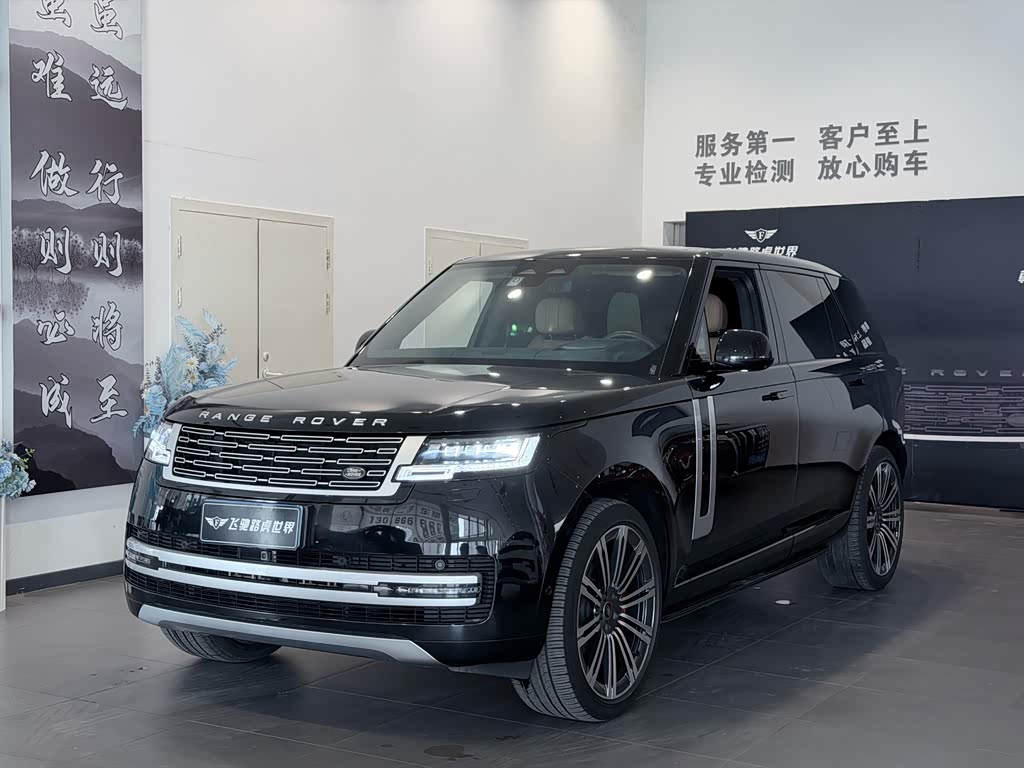 Range Rover