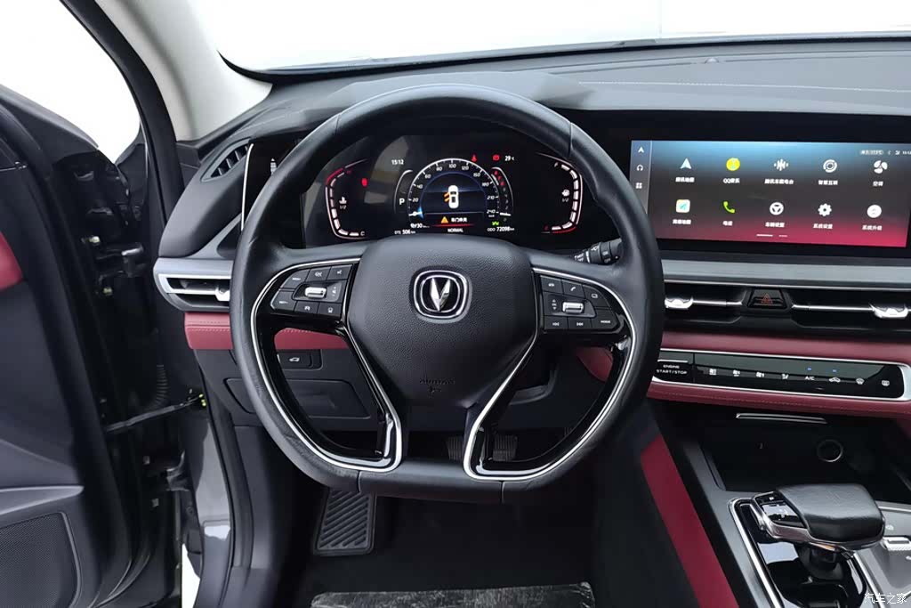 Changan CS75, 2020 15