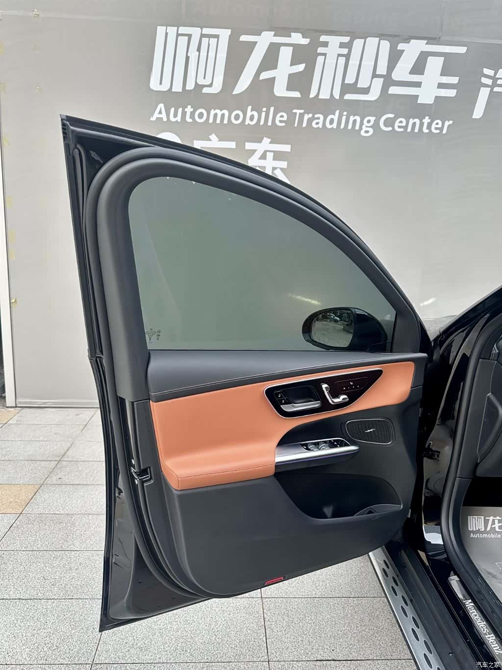 Mercedes-Benz GLC, 2025 15