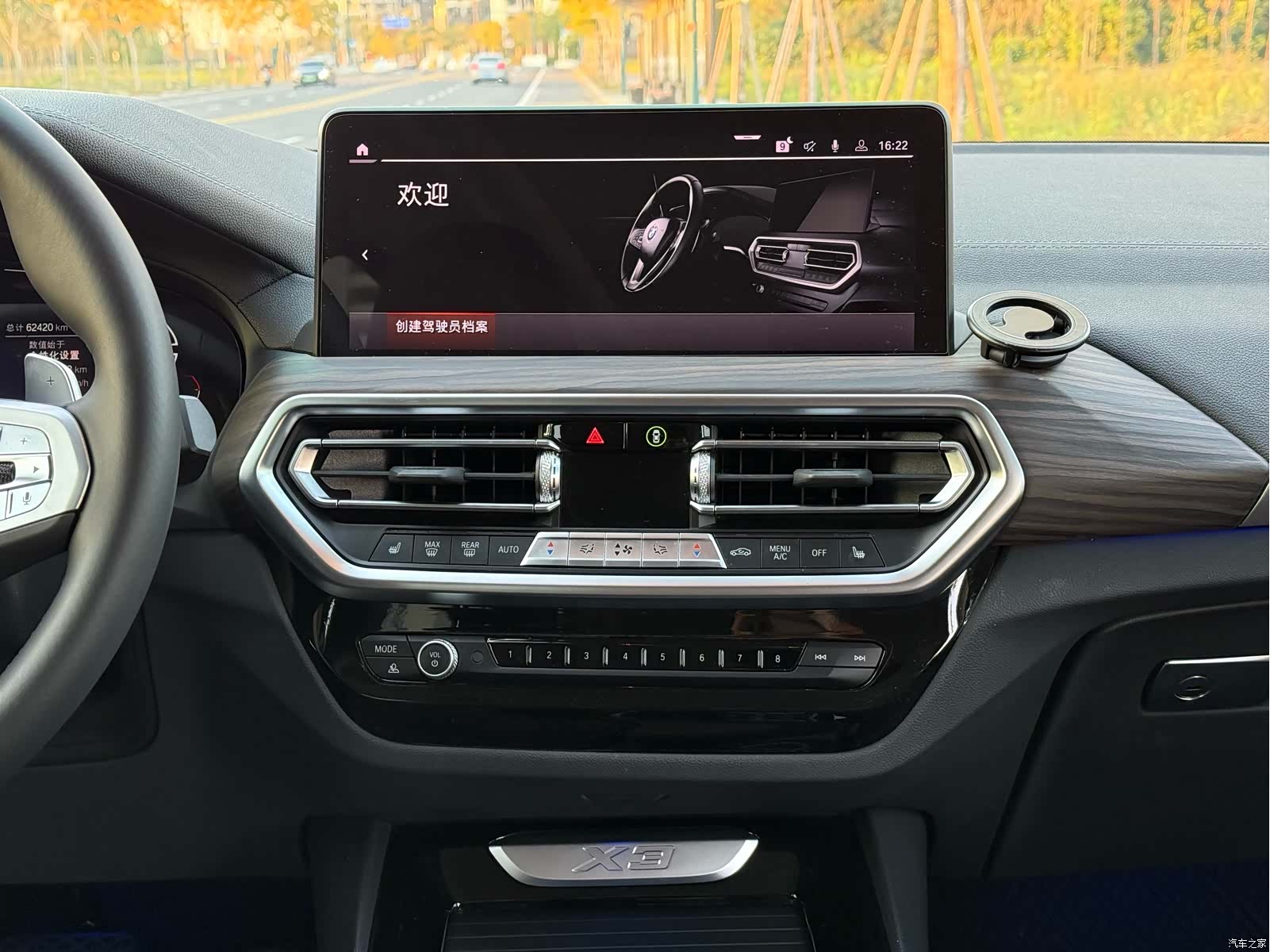 BMW X3, 2023 12