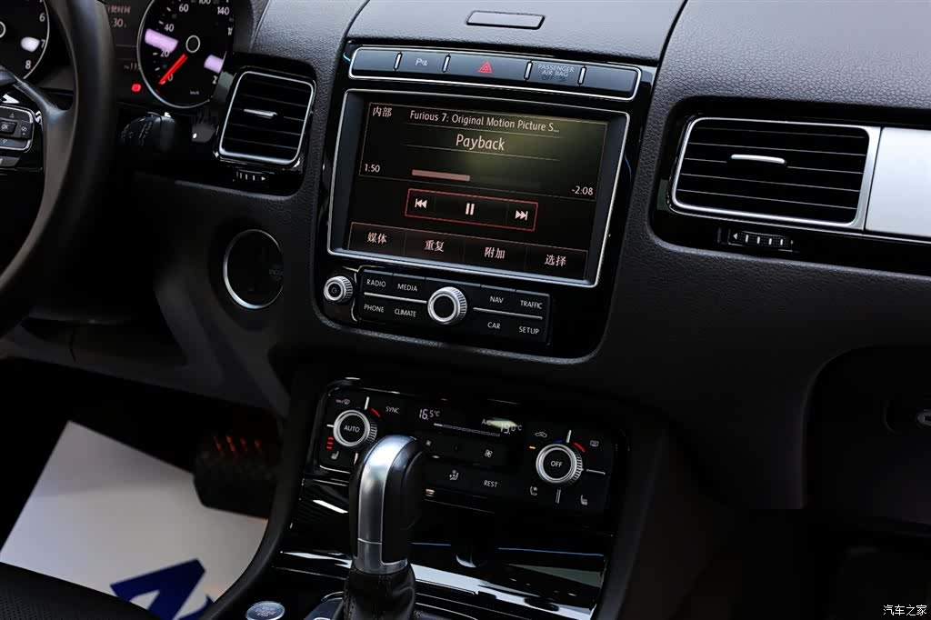 Volkswagen Touareg, 2017 20
