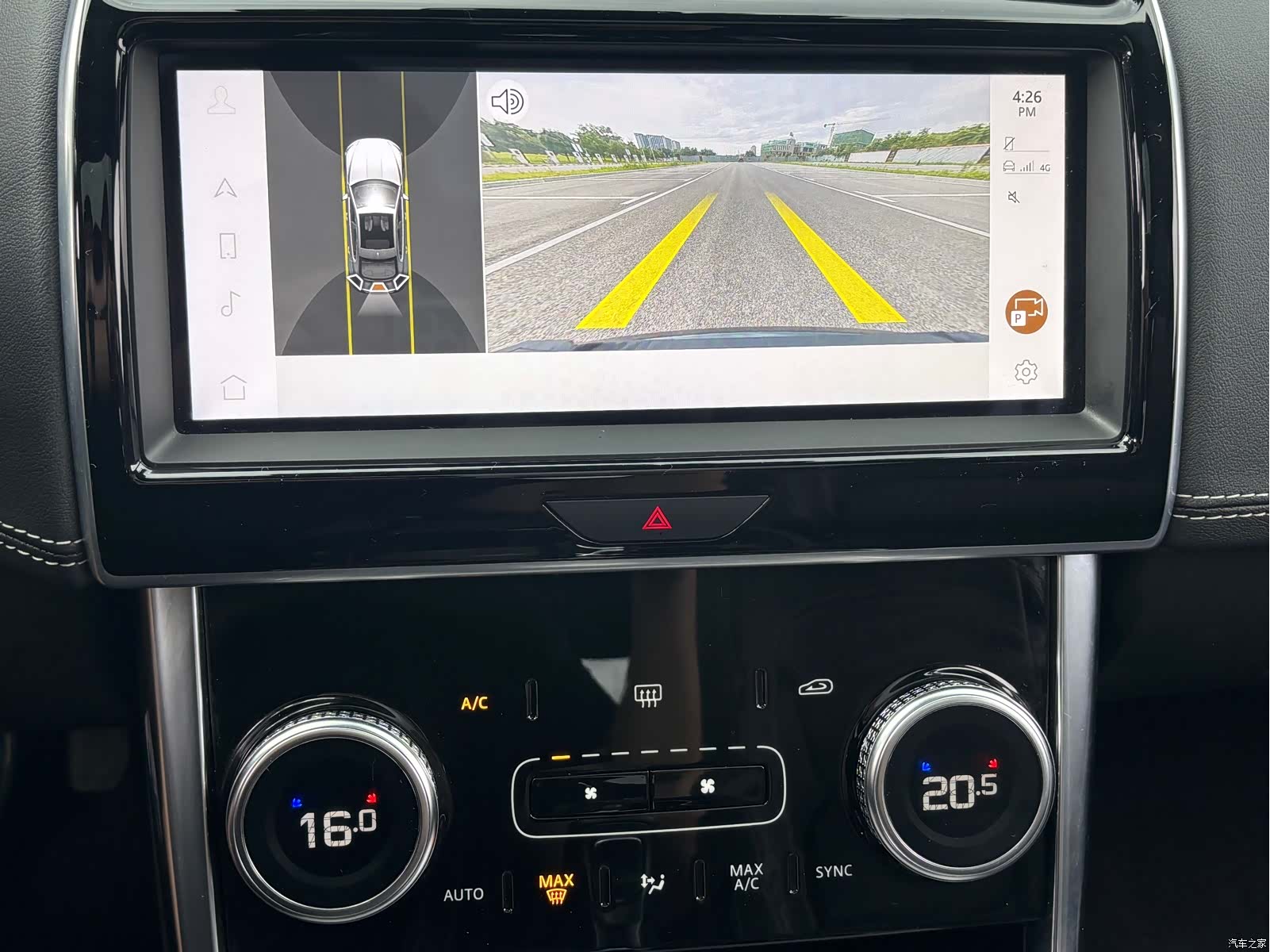 Land Rover XEL, 2021 17