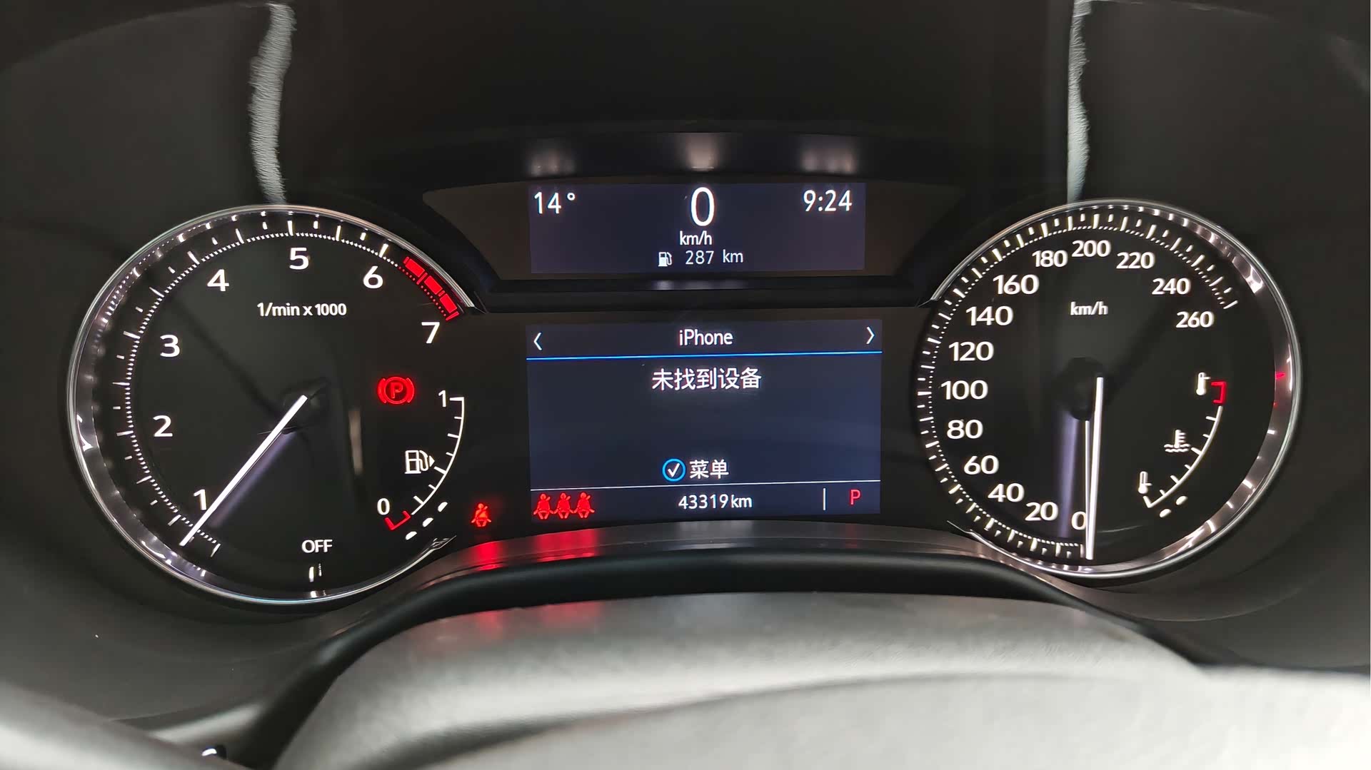 Cadillac CT5, 2023 11