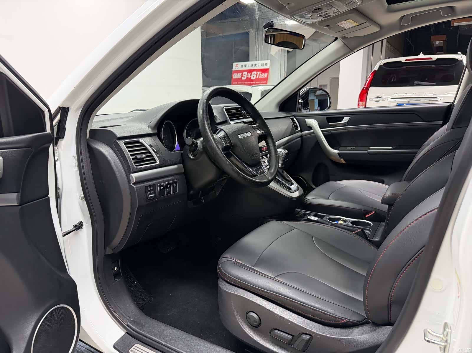 Haval H6, 2017 7