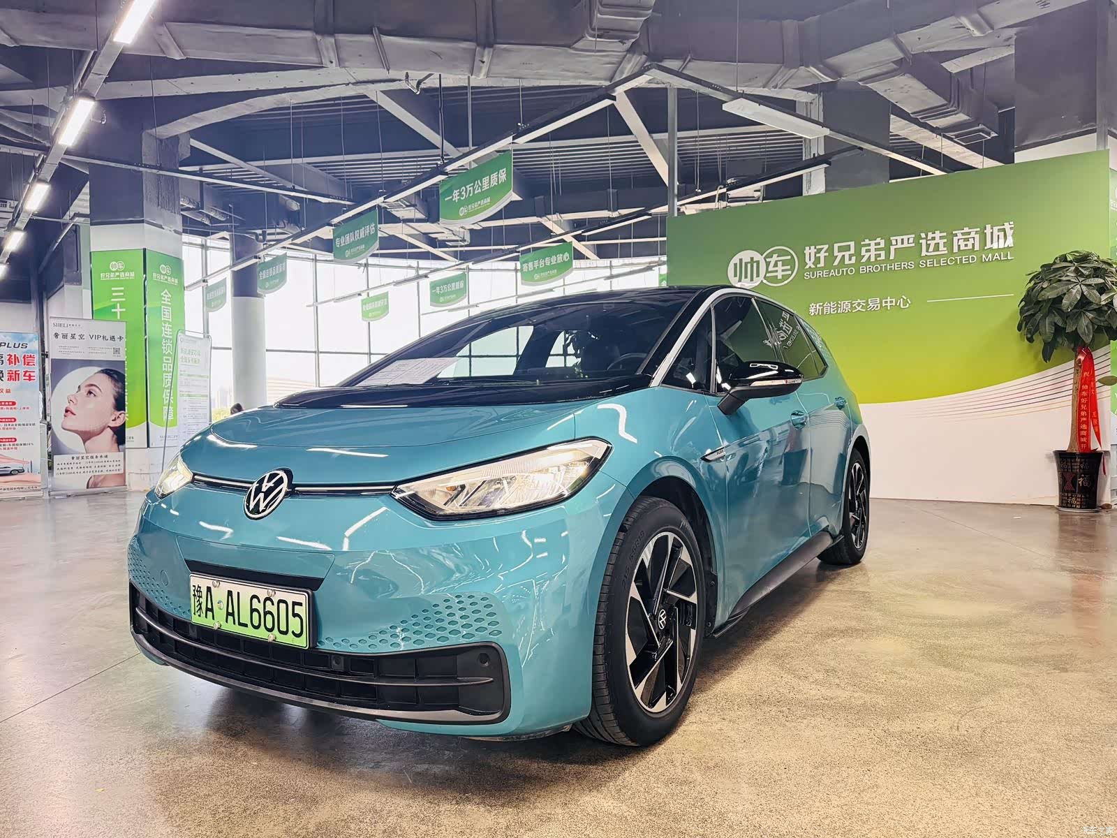 Volkswagen ID.3