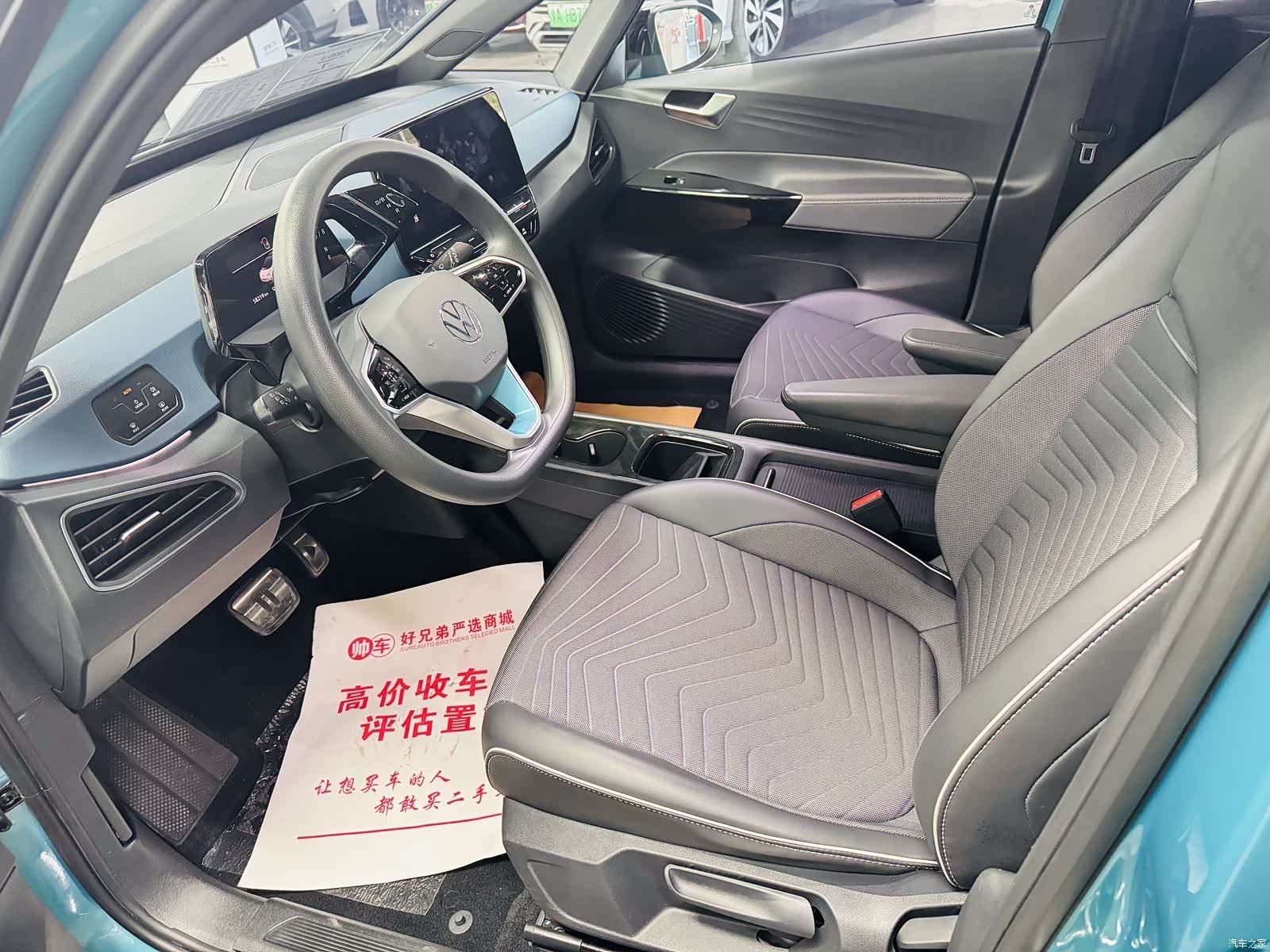 Volkswagen ID.3, 2023 9