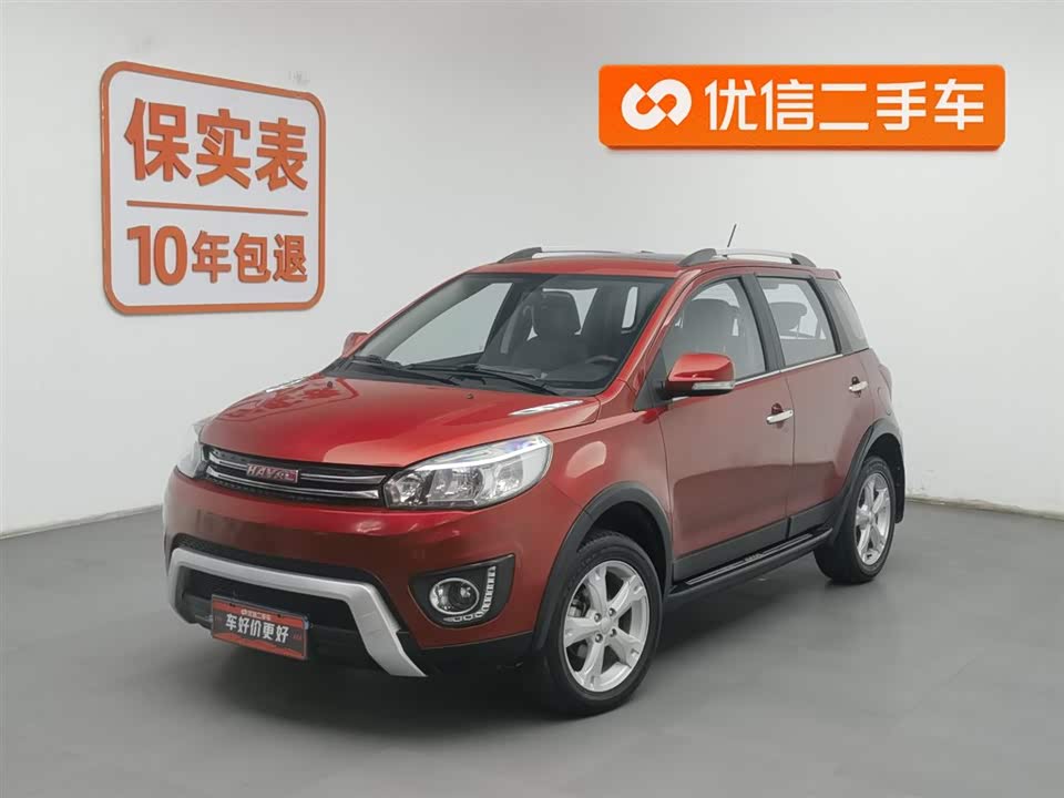 Haval H1