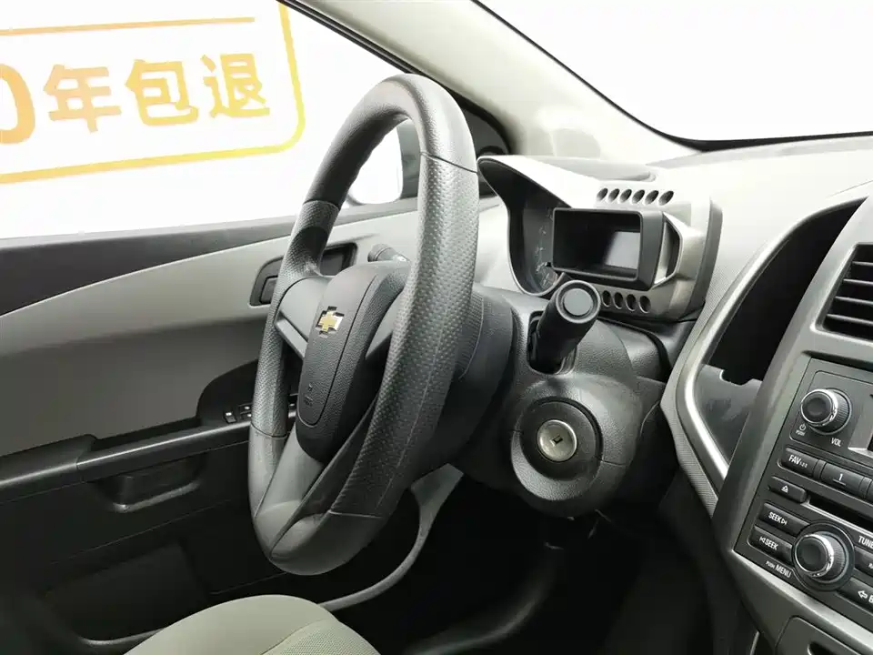 Chevrolet Aiweiou Chevrolet Aiweiou