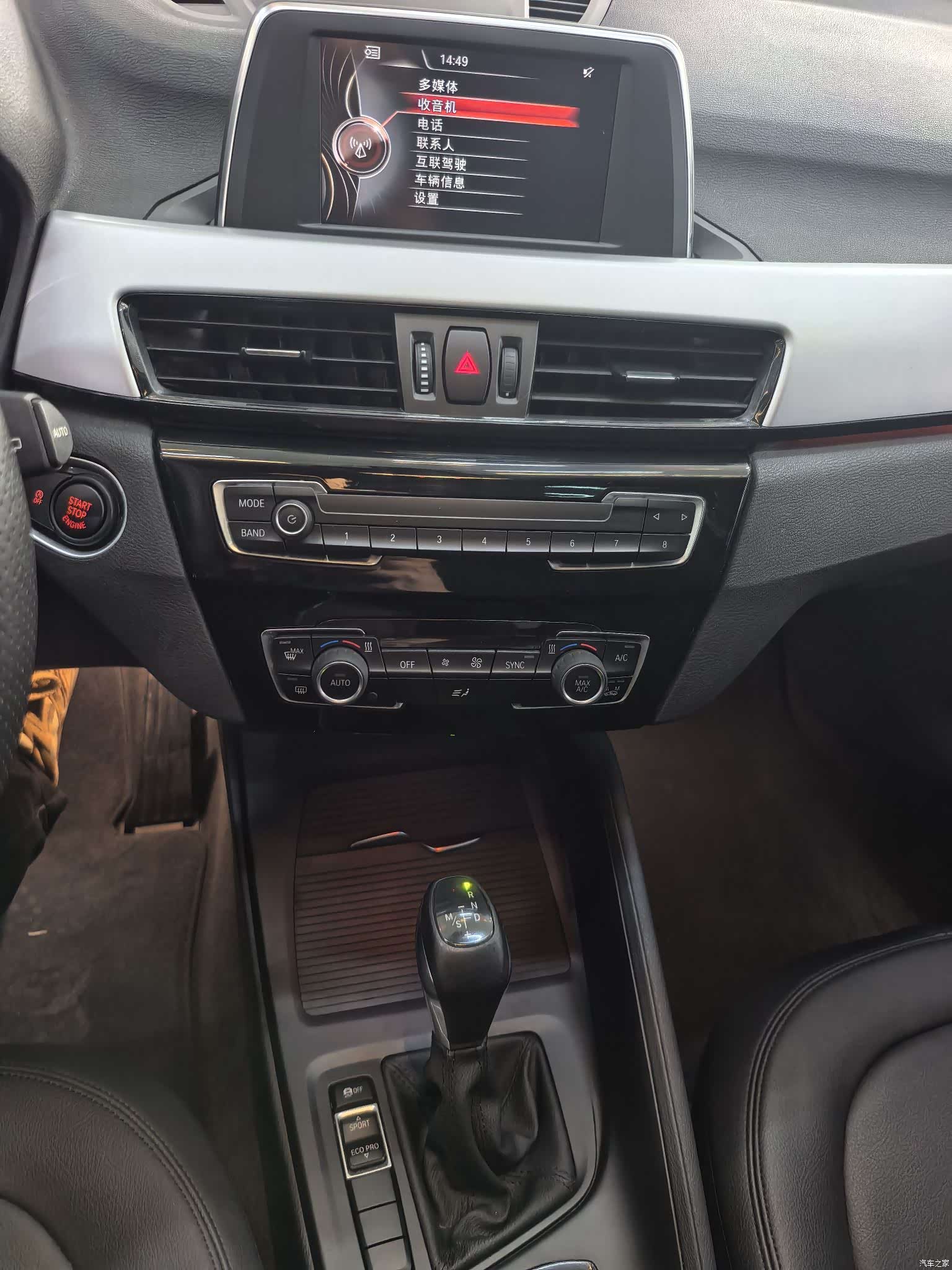 BMW X1, 2017 9