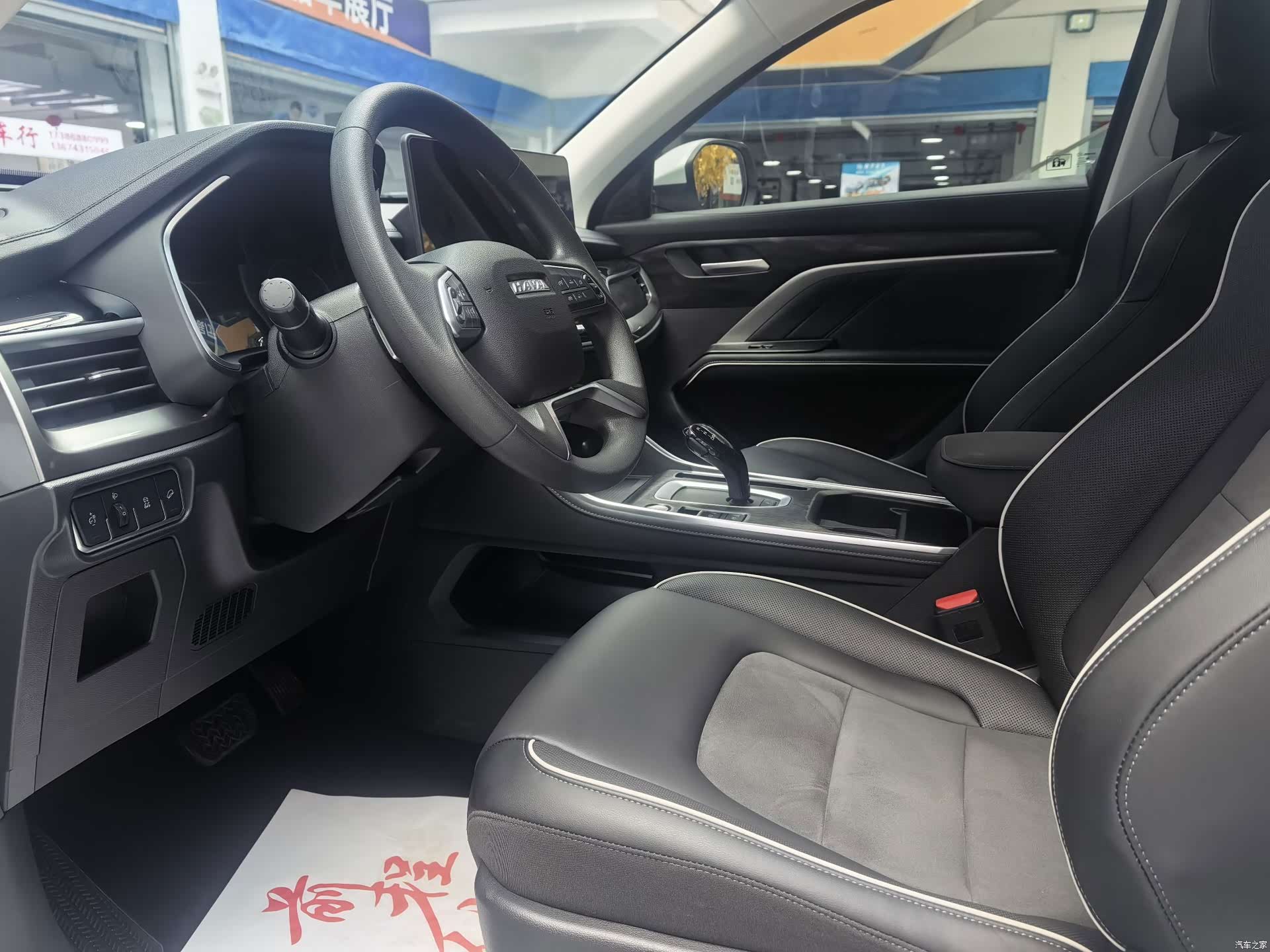 Haval H6, 2023 12