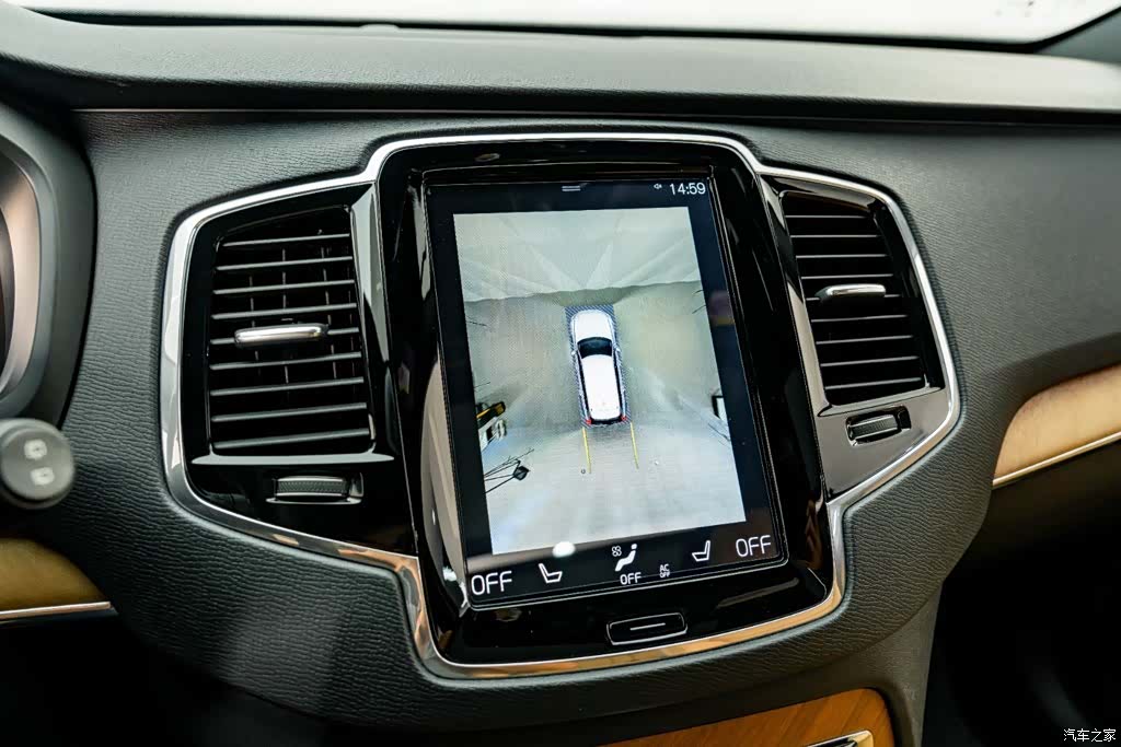 Volvo XC90, 2018 7