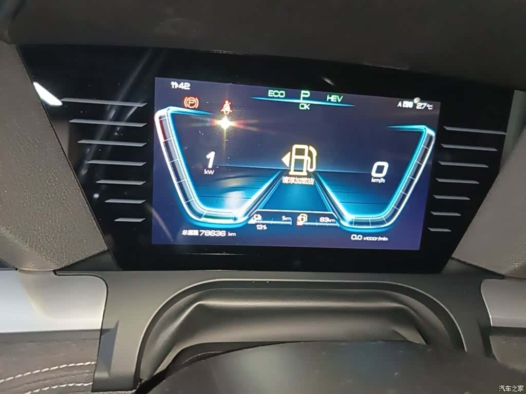 BYD Song, 2020 12