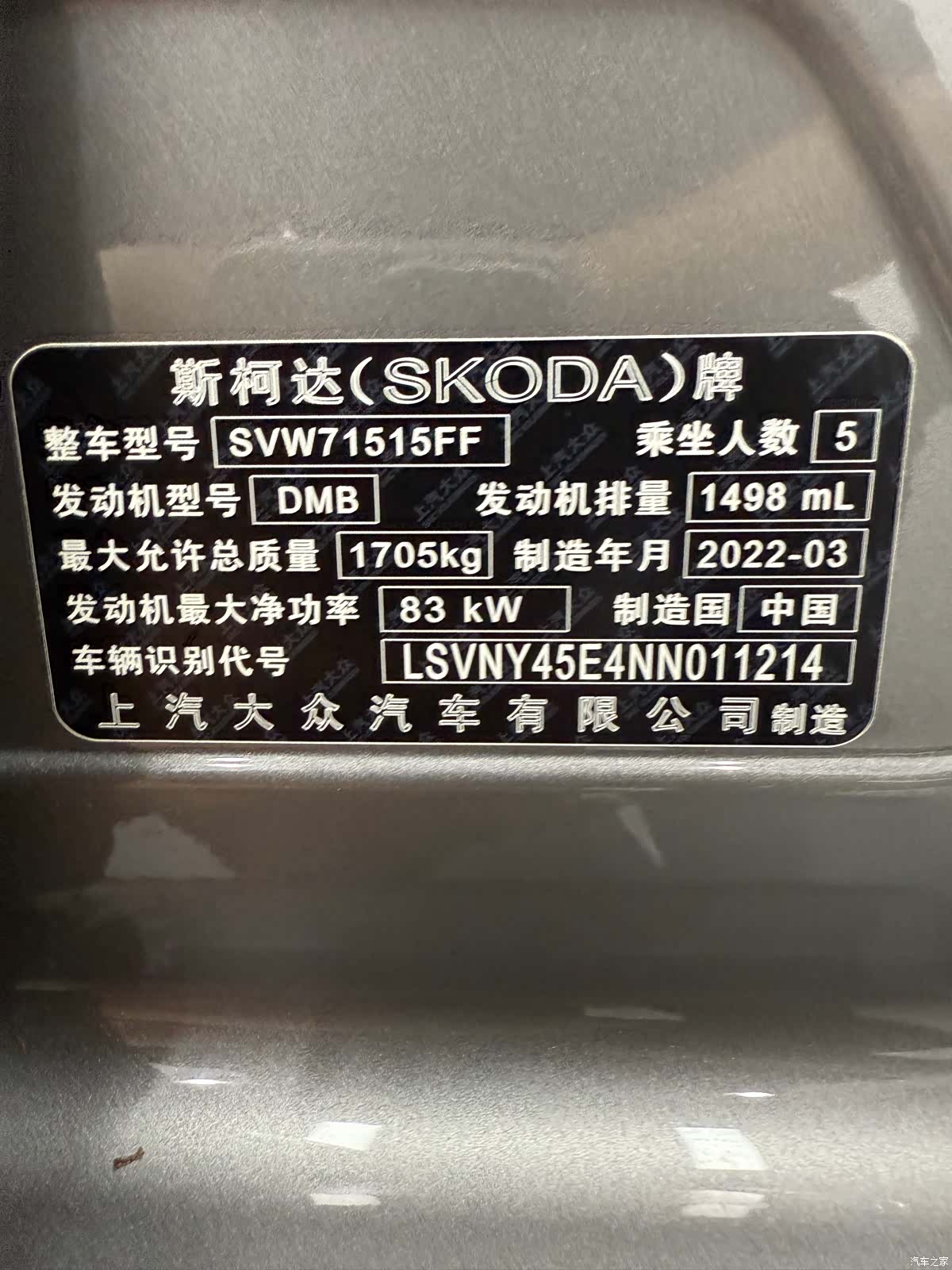 Skoda Octavia, 2022 20