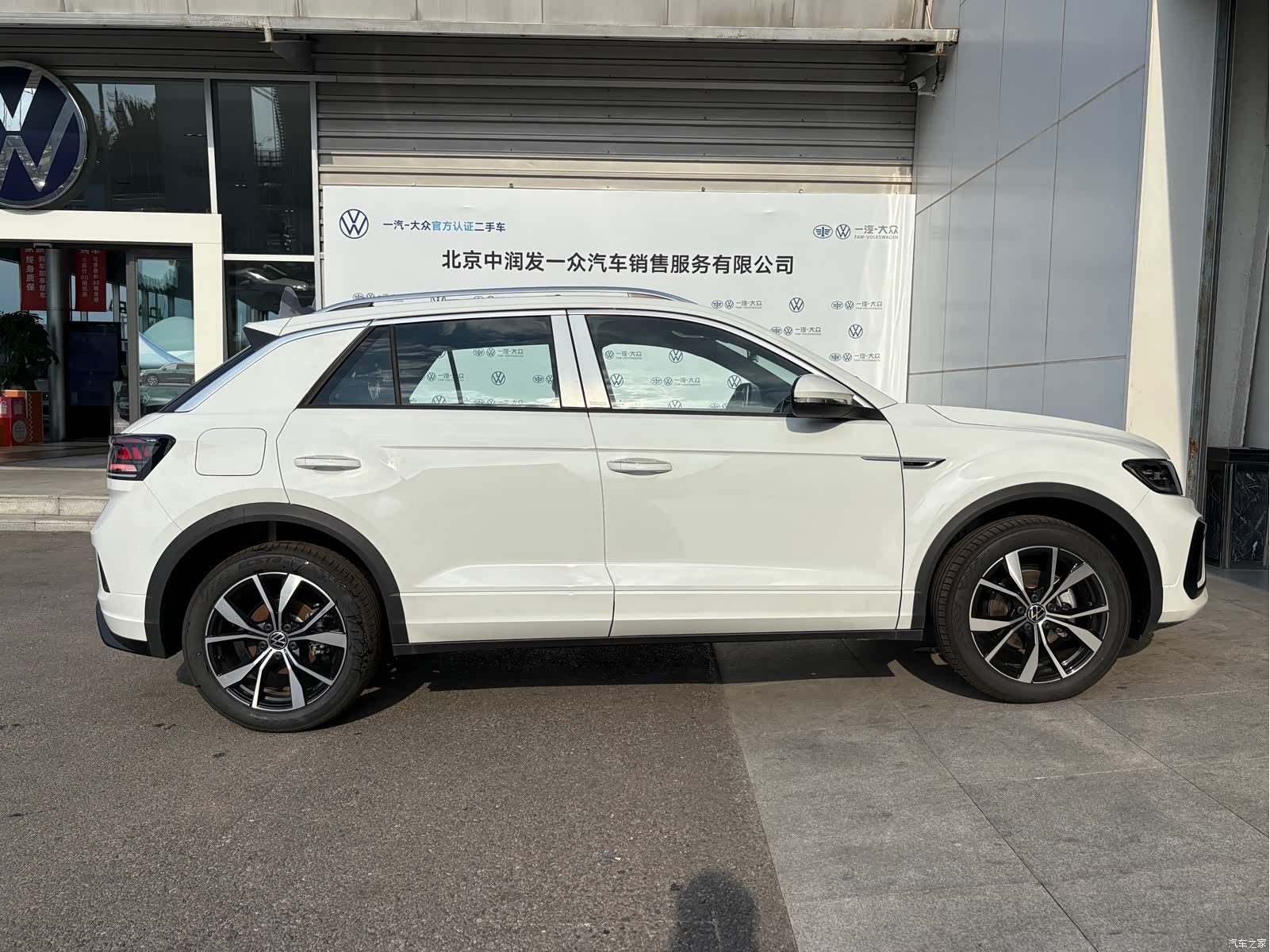 Volkswagen T-ROC, 1900 8