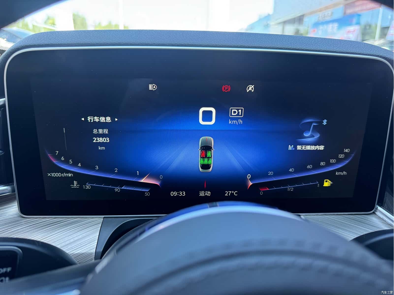 Hongqi H9, 2022 8