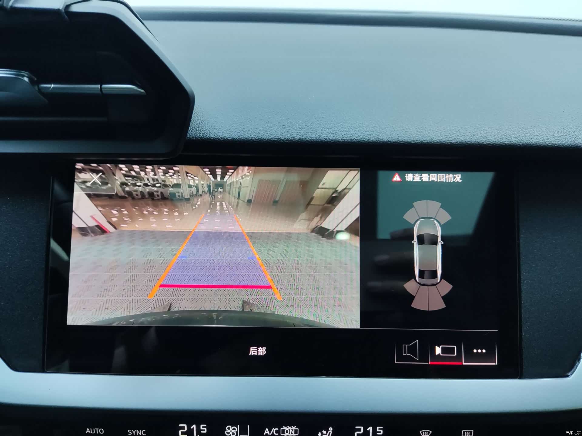 Audi A3, 2023 16