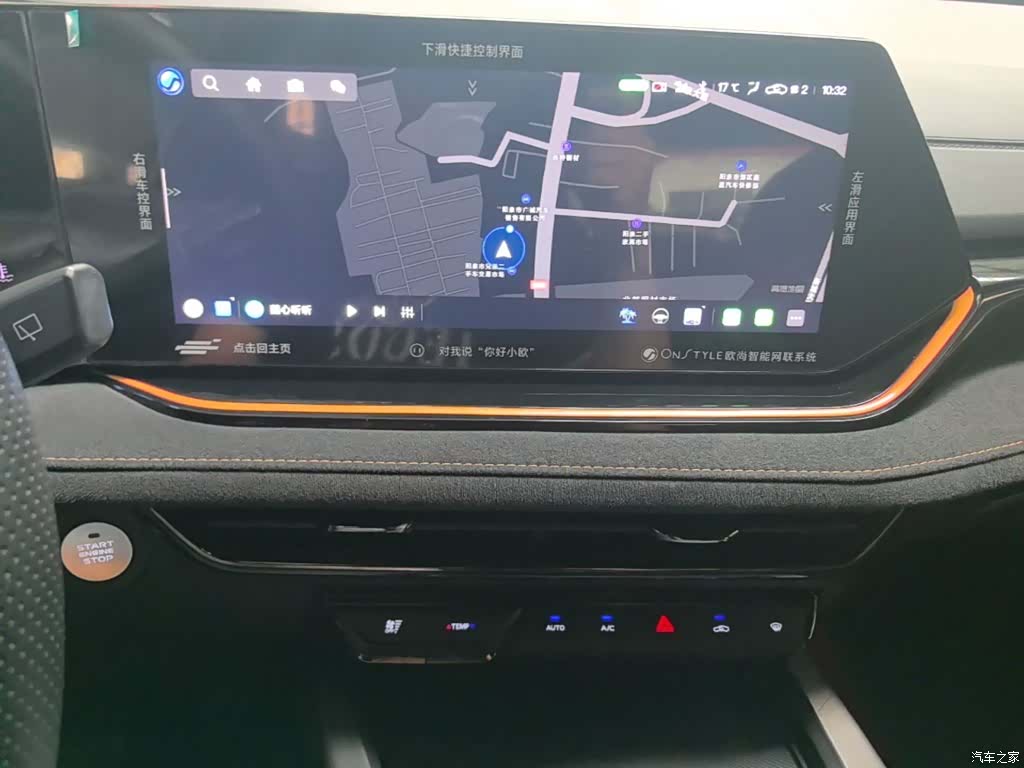 Changan X5, 2023 13