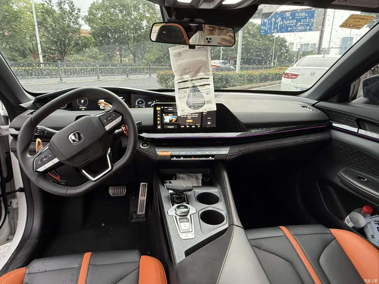 Changan UNI-V, 2024 9