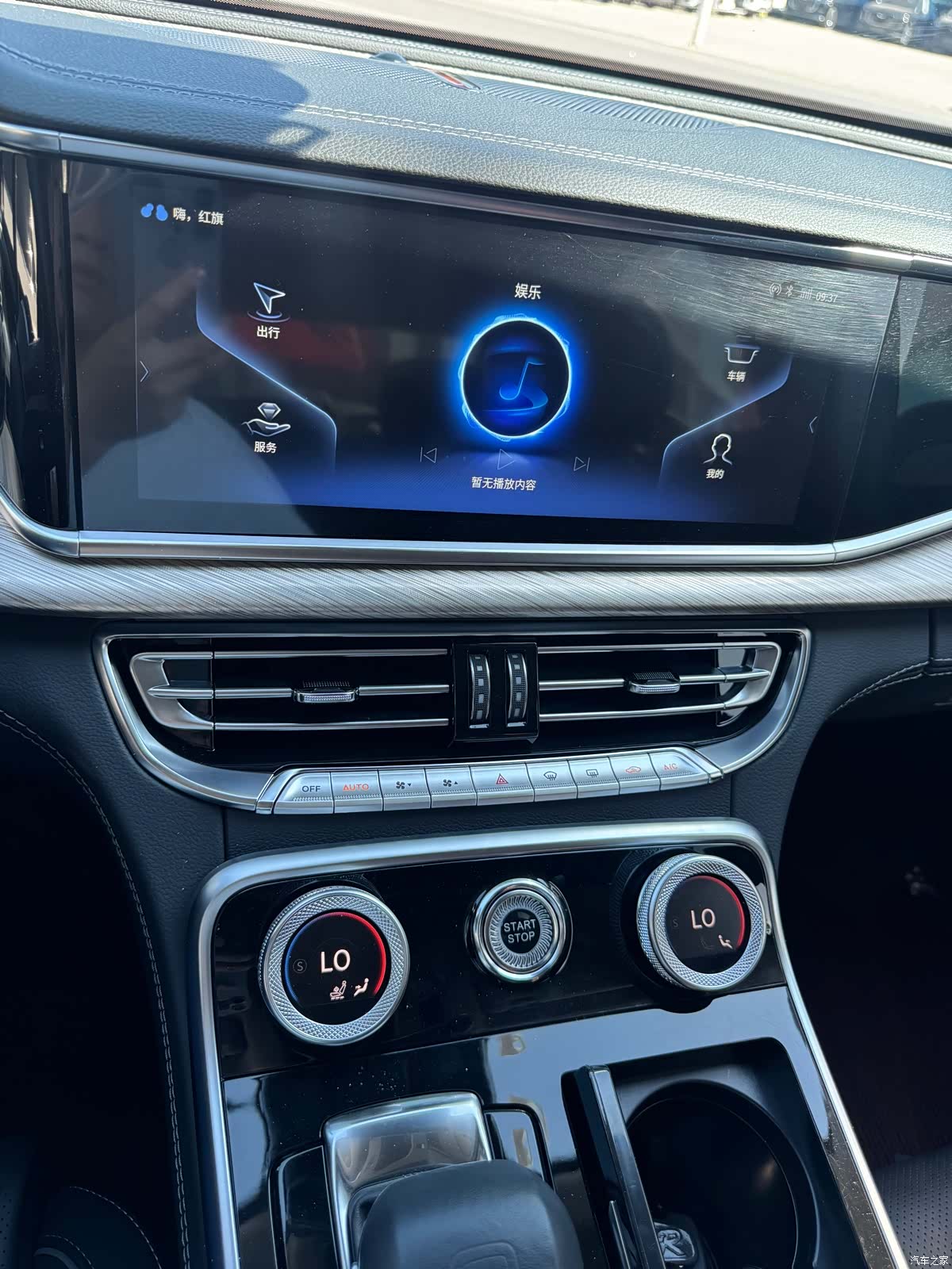 Hongqi H9, 2022 17