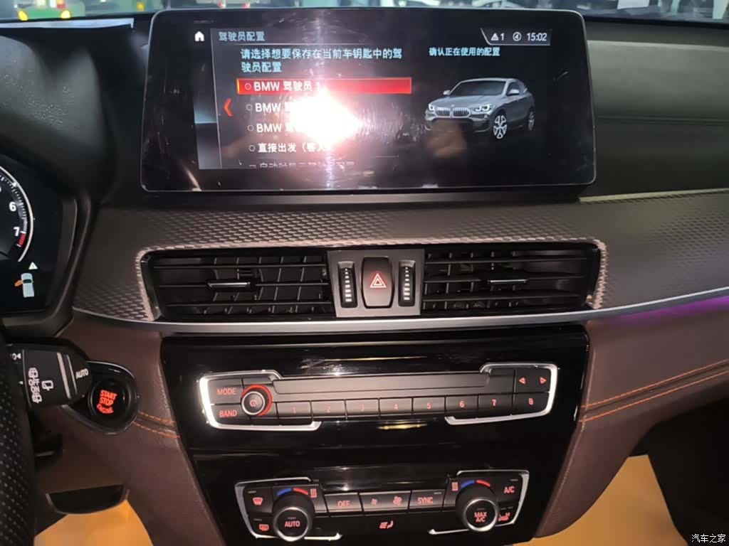 BMW X2, 2022 13
