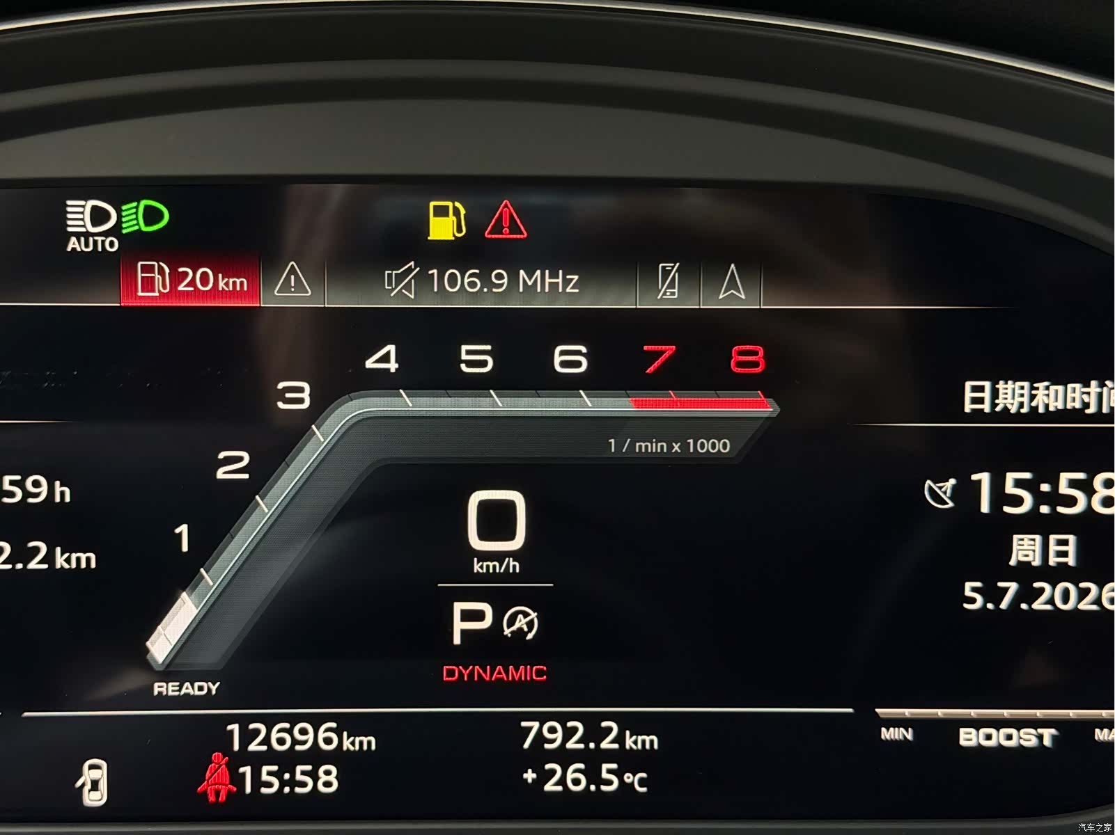 Audi S4, 2024 13