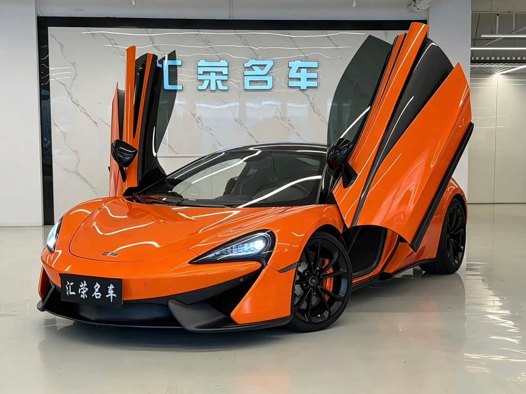 McLaren 540C