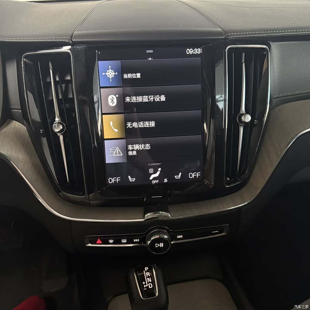 Volvo XC60, 2020 8