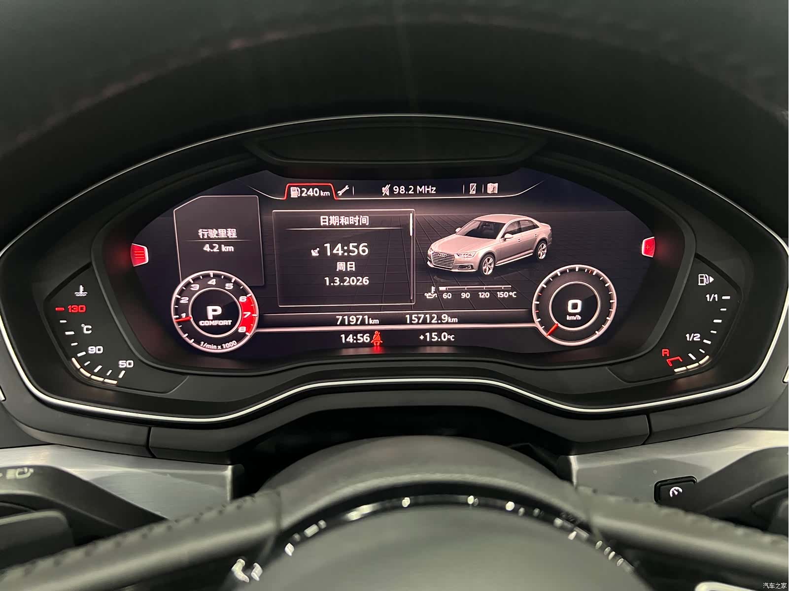 Audi A4L, 2019 16