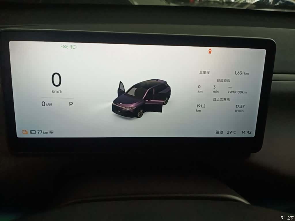Leapmotor C10, 2026 12