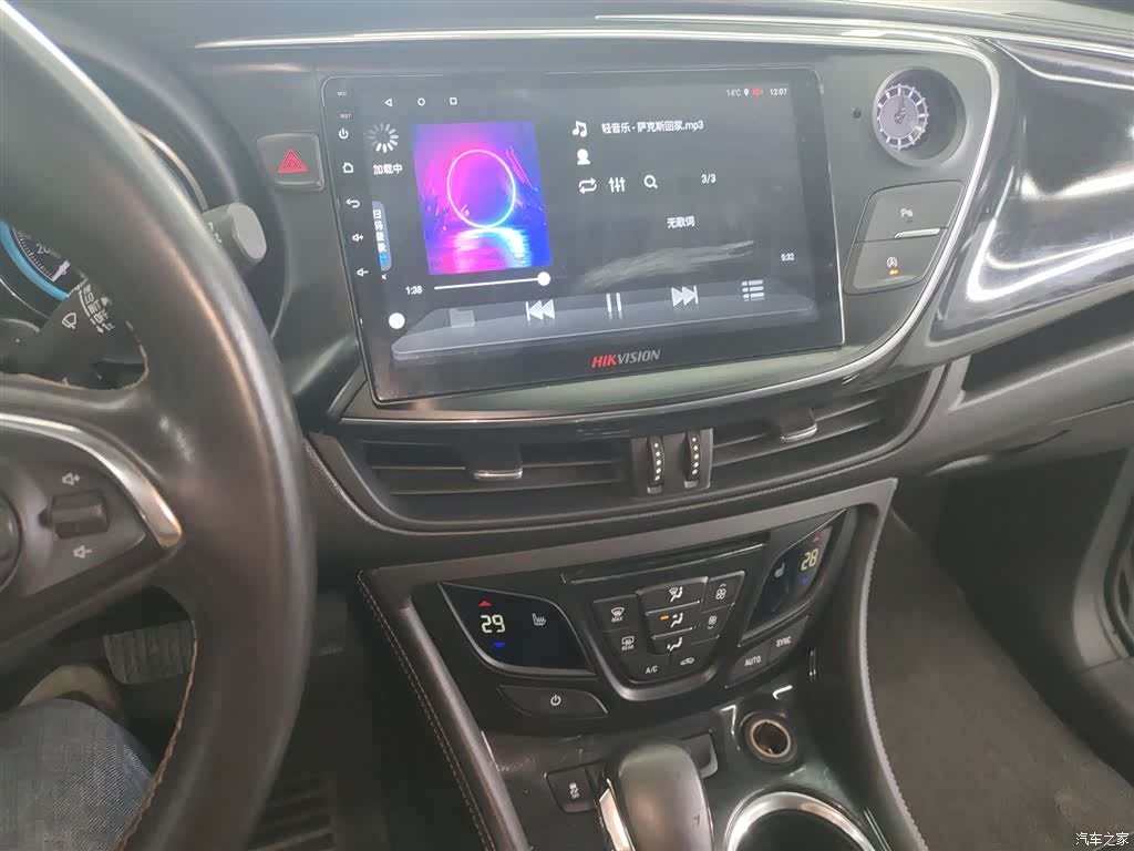 Buick Envision Plus, 2015 13