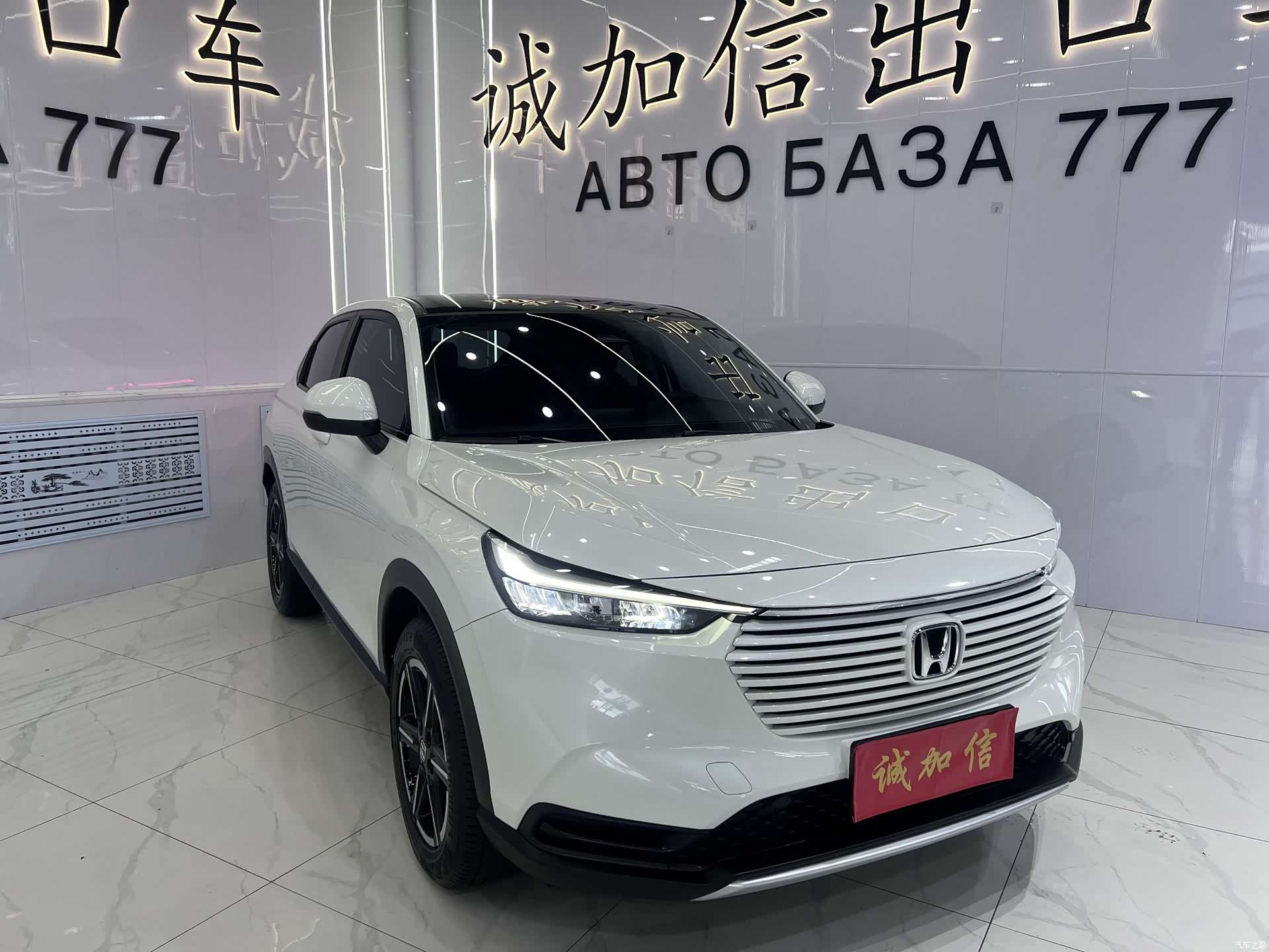 Honda Vezel, 2024 3