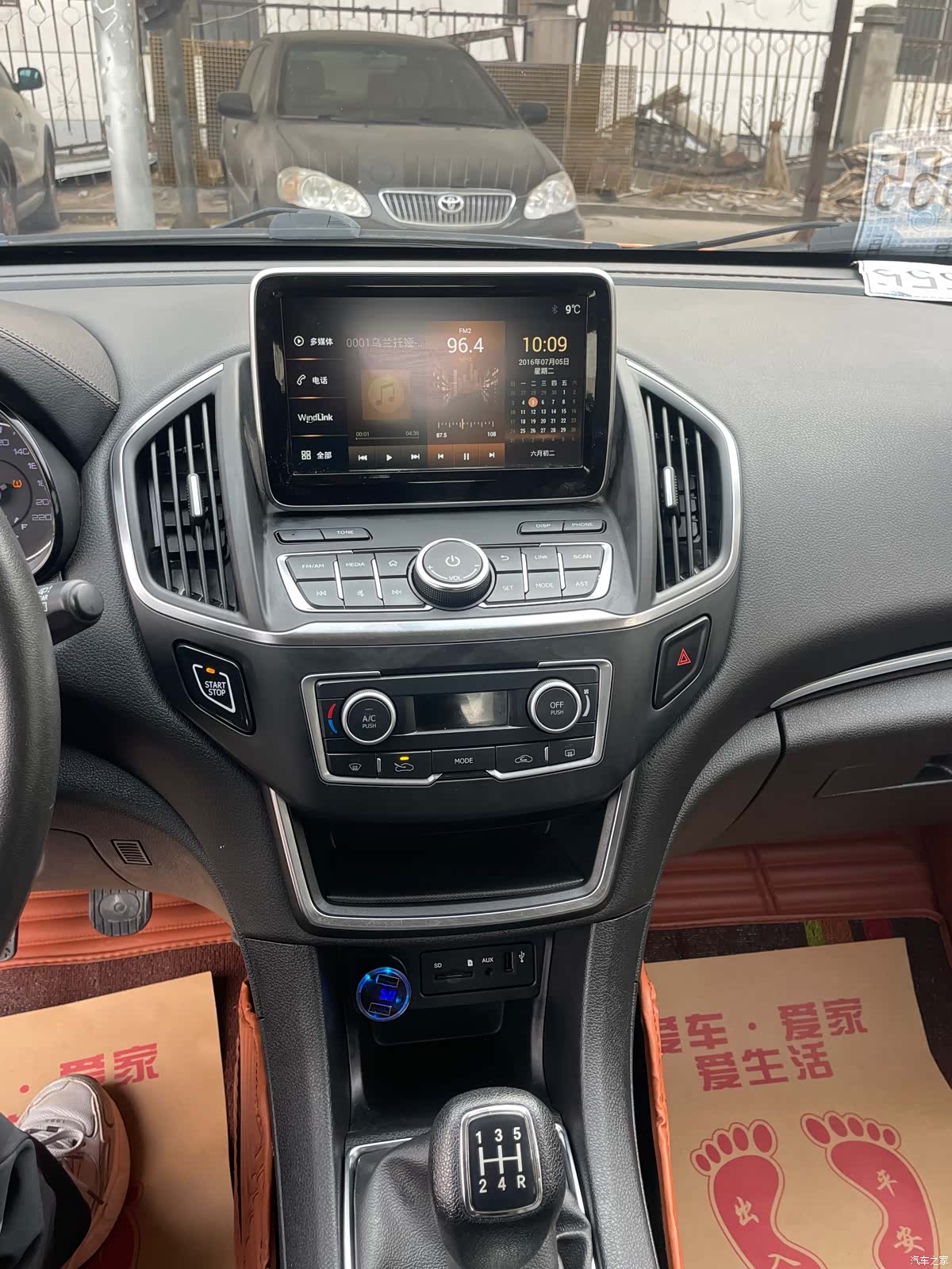 DongFeng AX5, 2019 4
