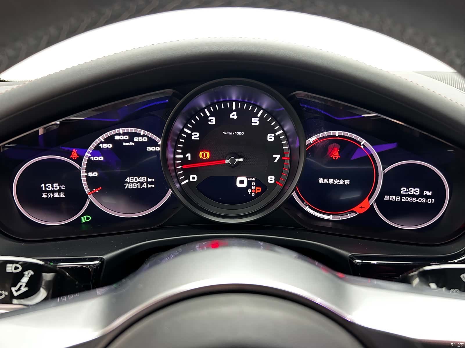 Porsche Panamera, 2020 11