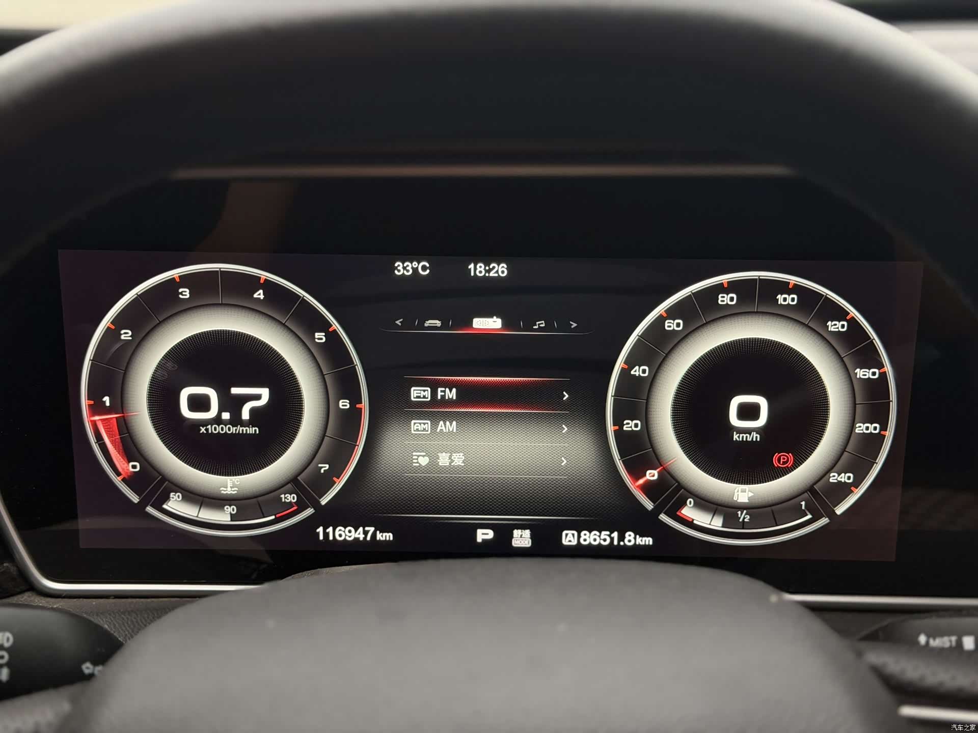 Hongqi HS5, 2020 17
