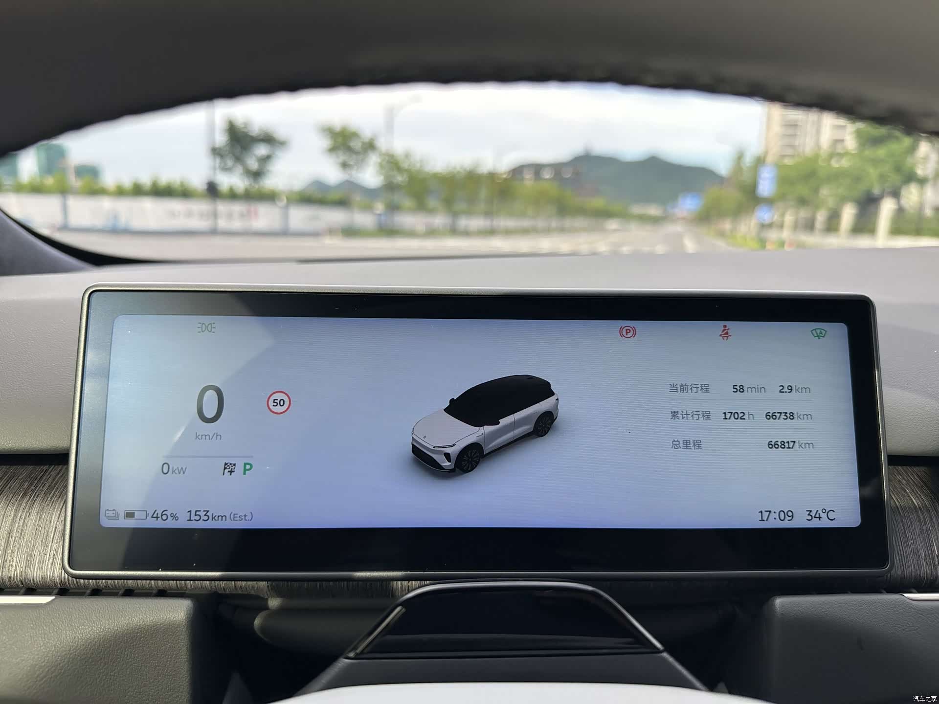 NIO ES8, 2023 18