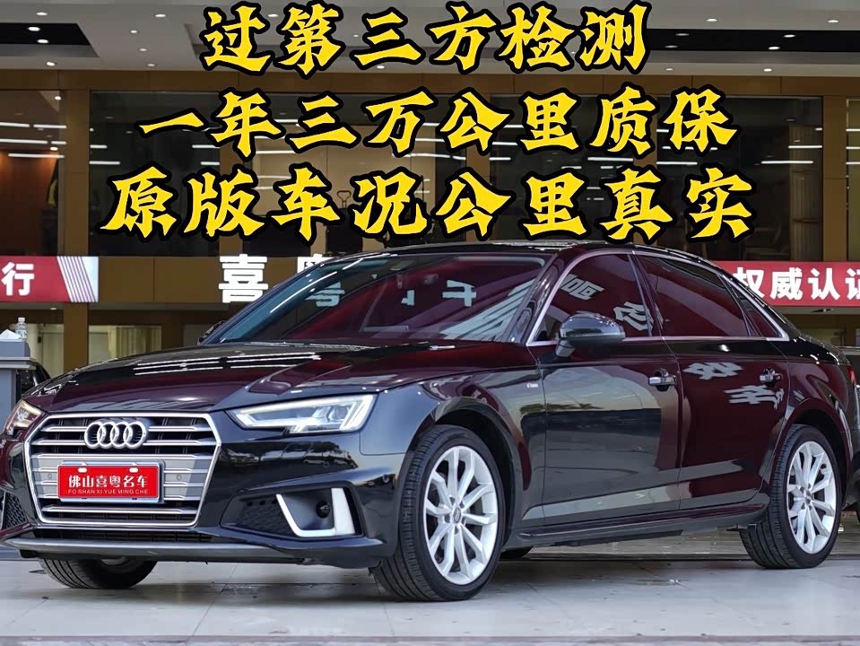 Audi A4L Audi A4L