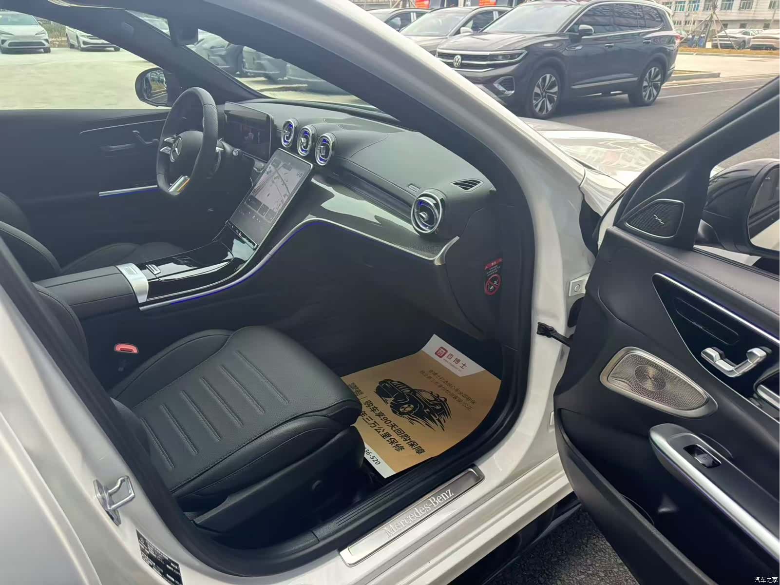 Mercedes-Benz C-Class, 2024 6