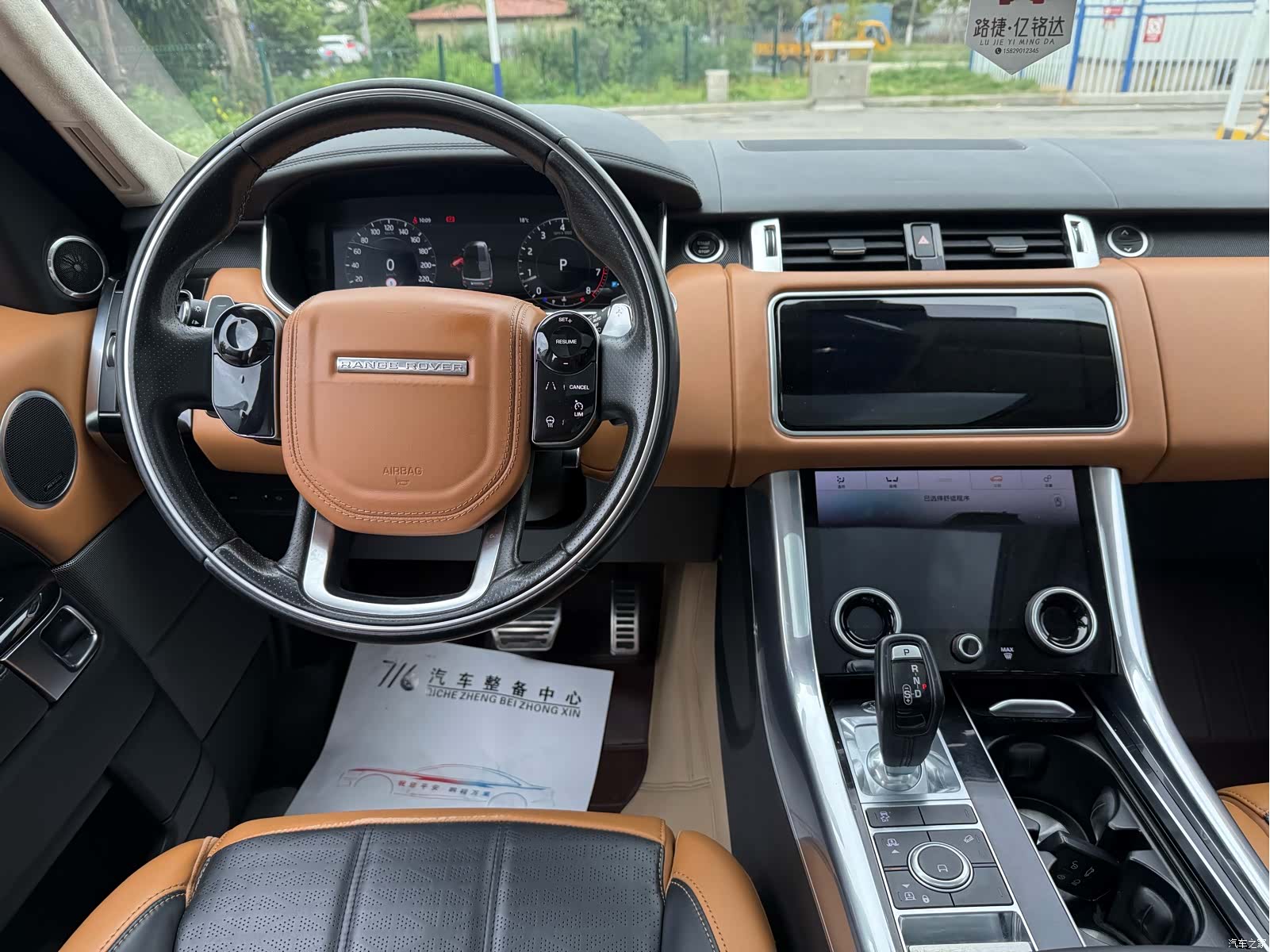 Land Rover Range Rover, 2018 8