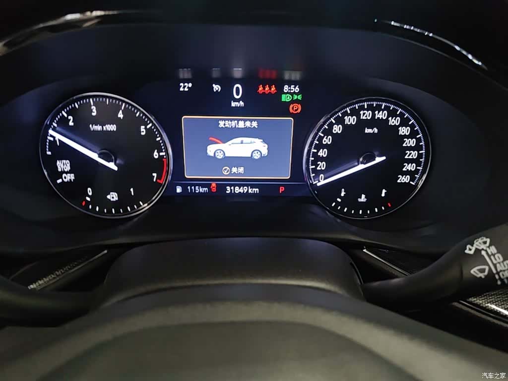 Buick Envision Plus, 2023 12