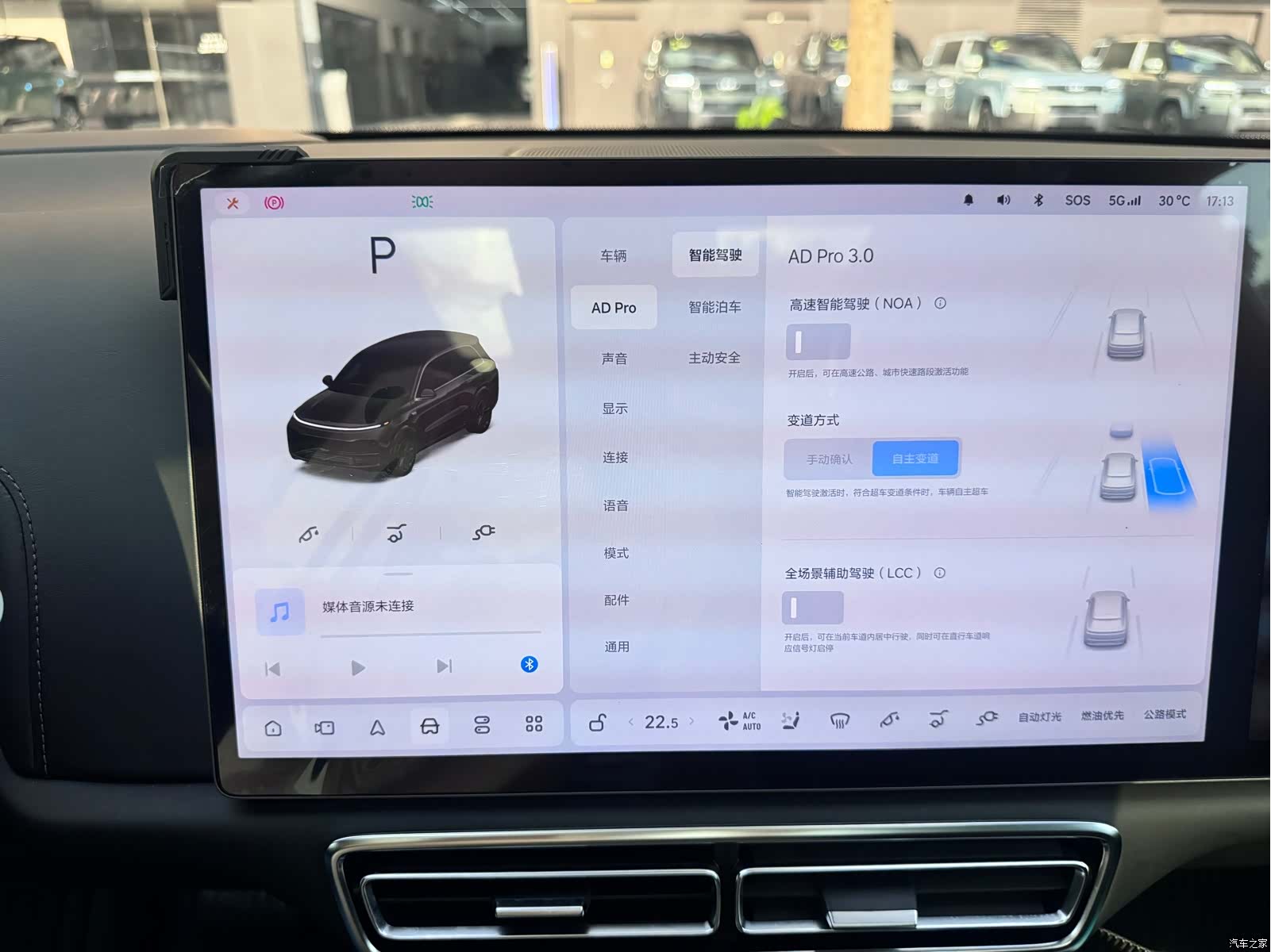 Li Auto L8, 2023 21