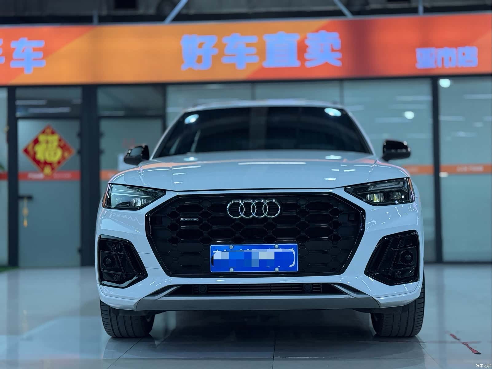 Audi Q5L, 2024 2