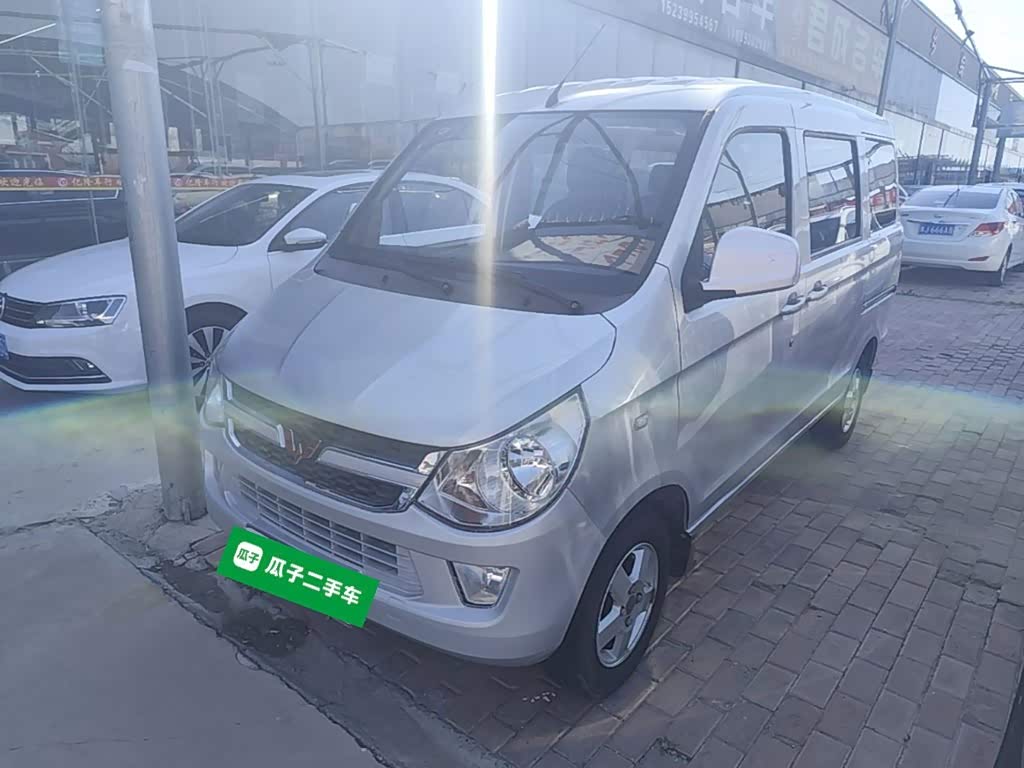 Wuling Sunshine