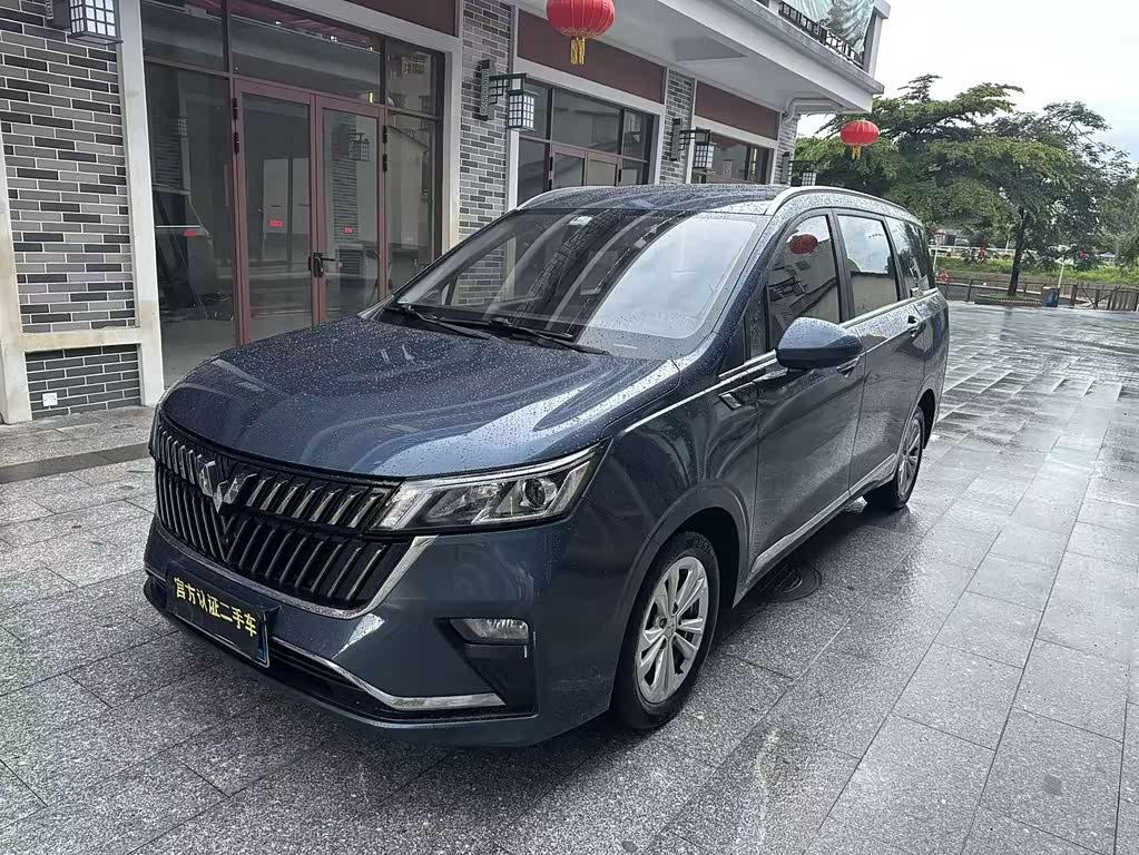 Wuling Jiachen