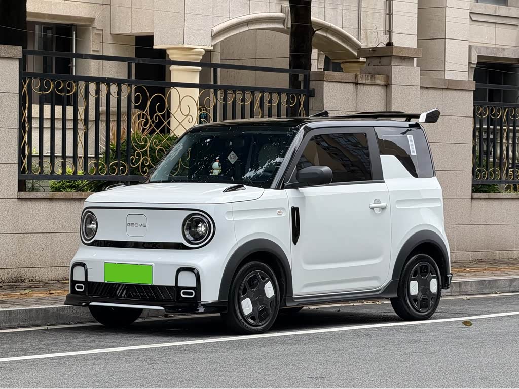 Geely