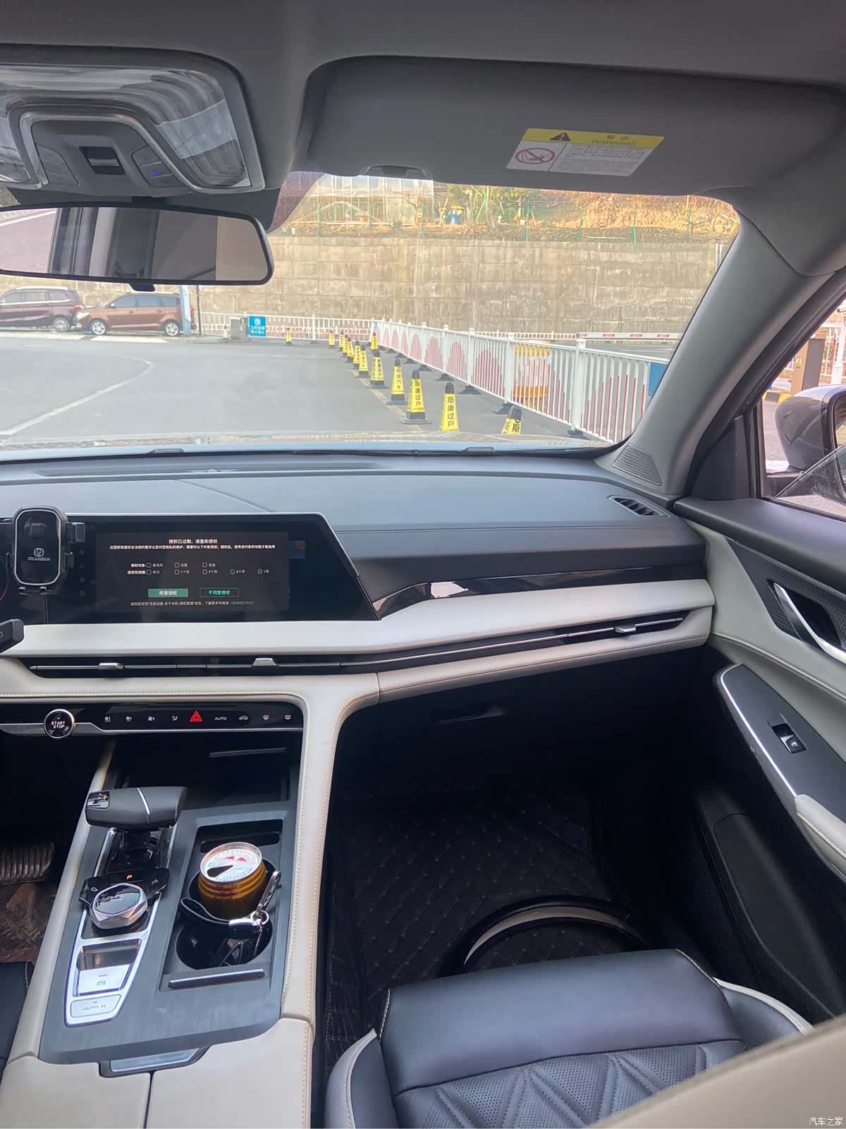 Changan CS75, 2023 14