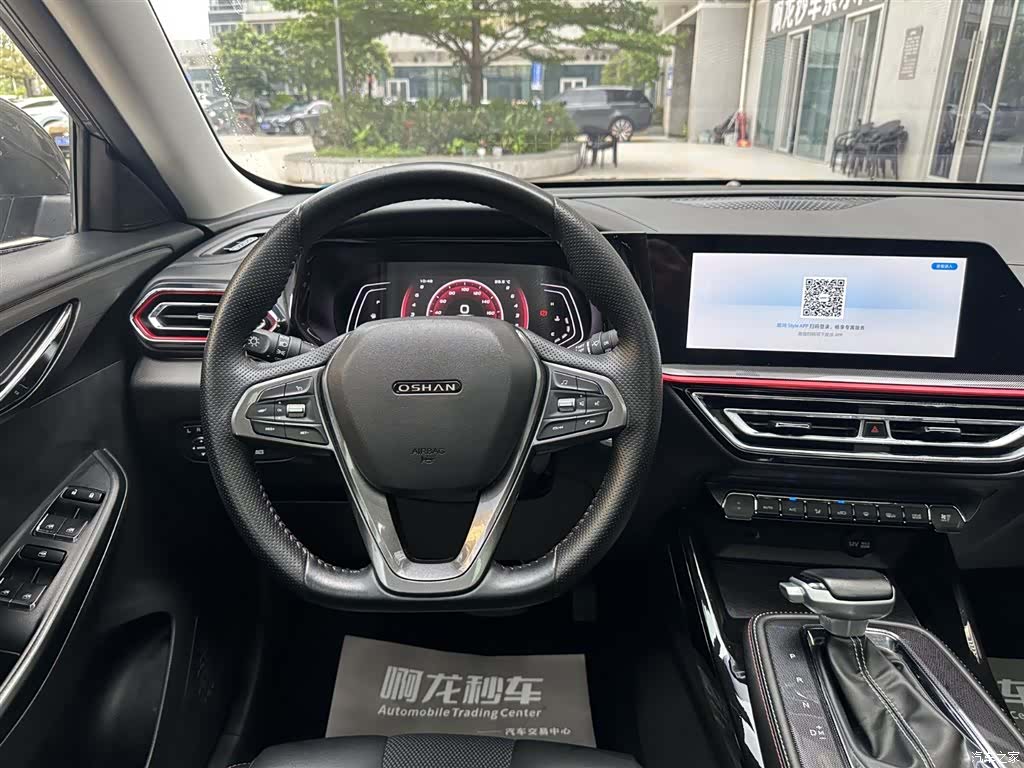 Changan X5, 2022 8