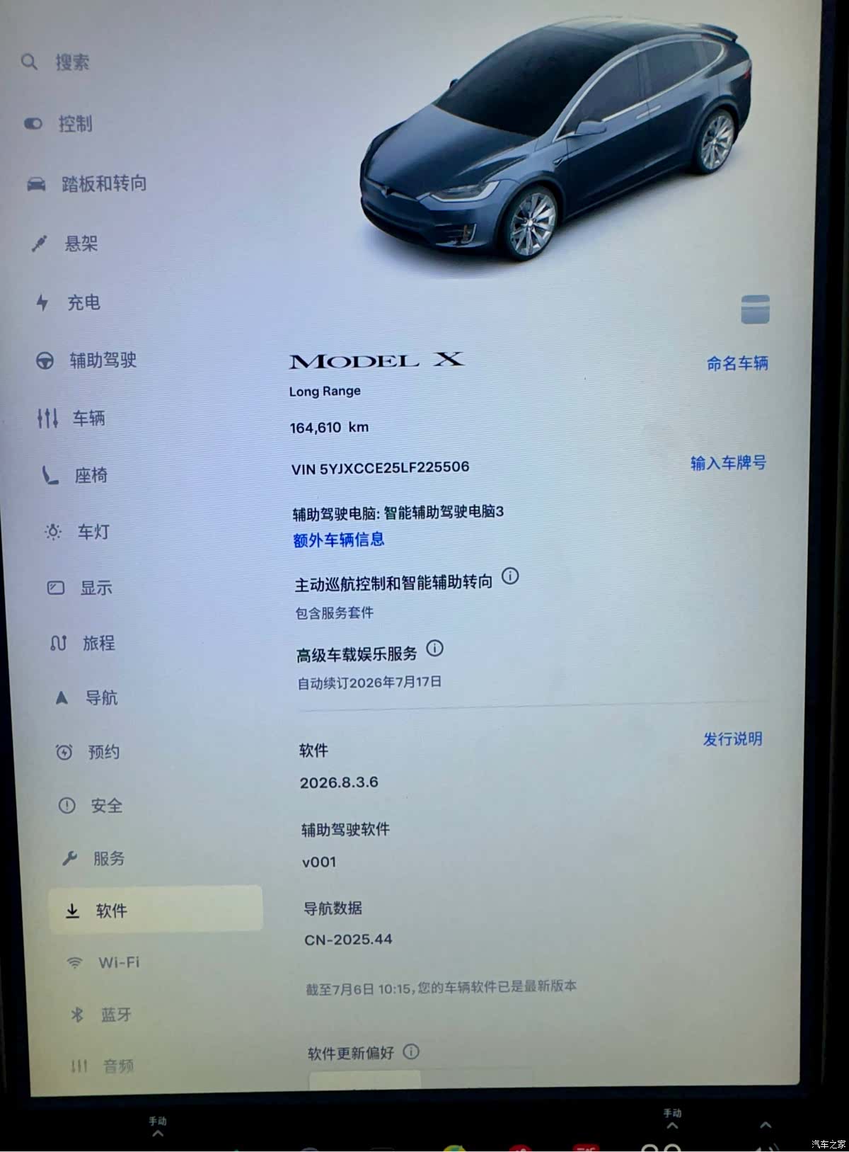 Tesla Model X, 2020 9