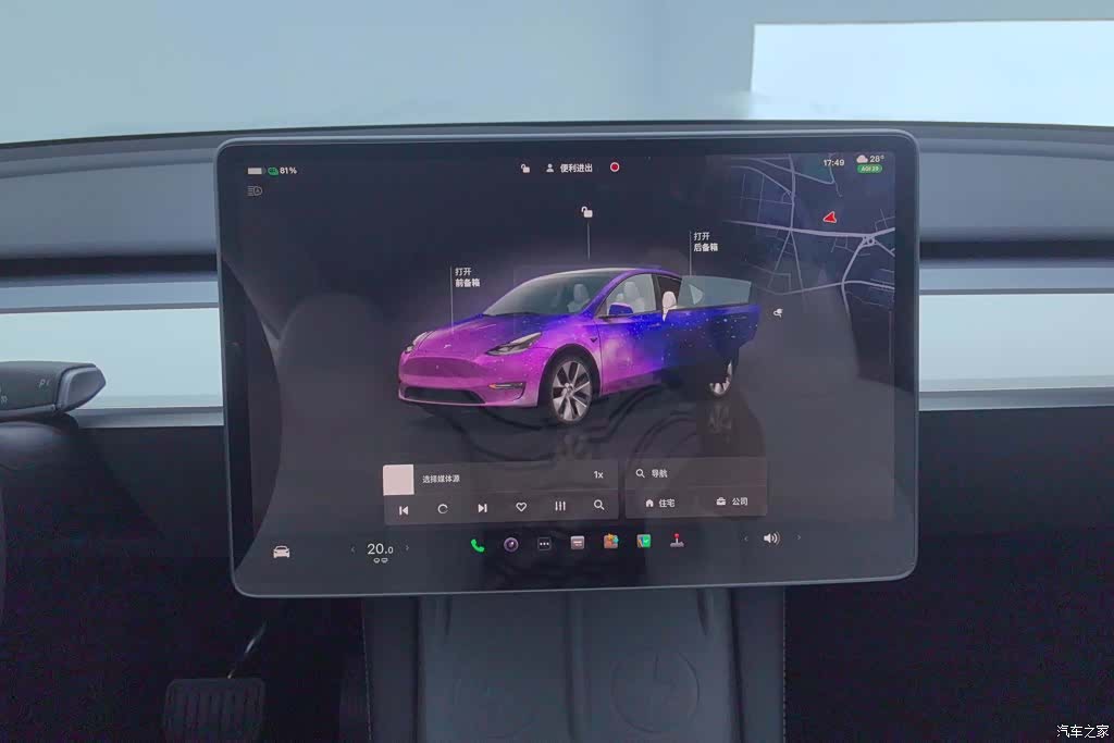 Tesla Model Y, 2023 13