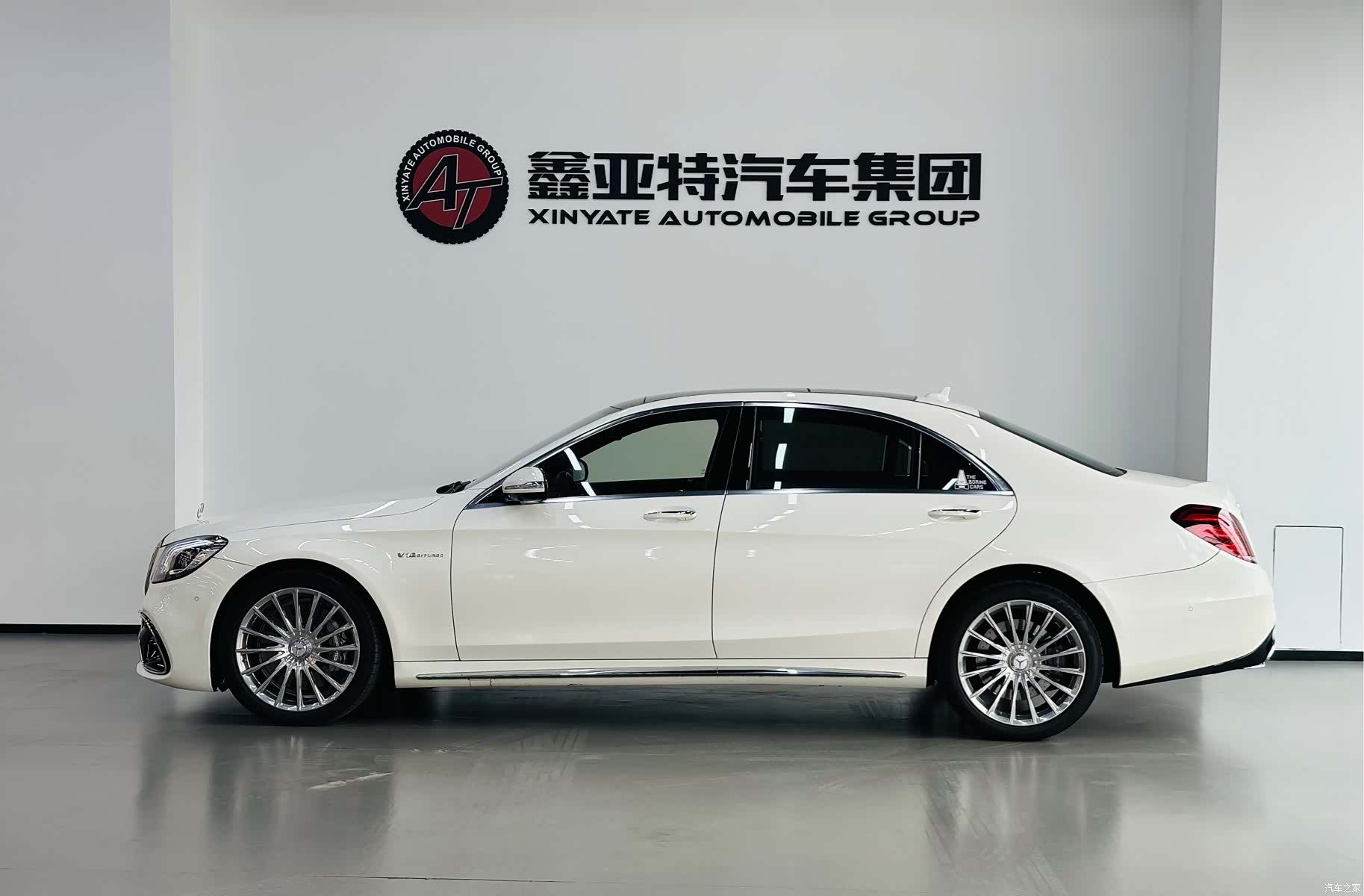 Mercedes-Benz S-Class, 2014 4