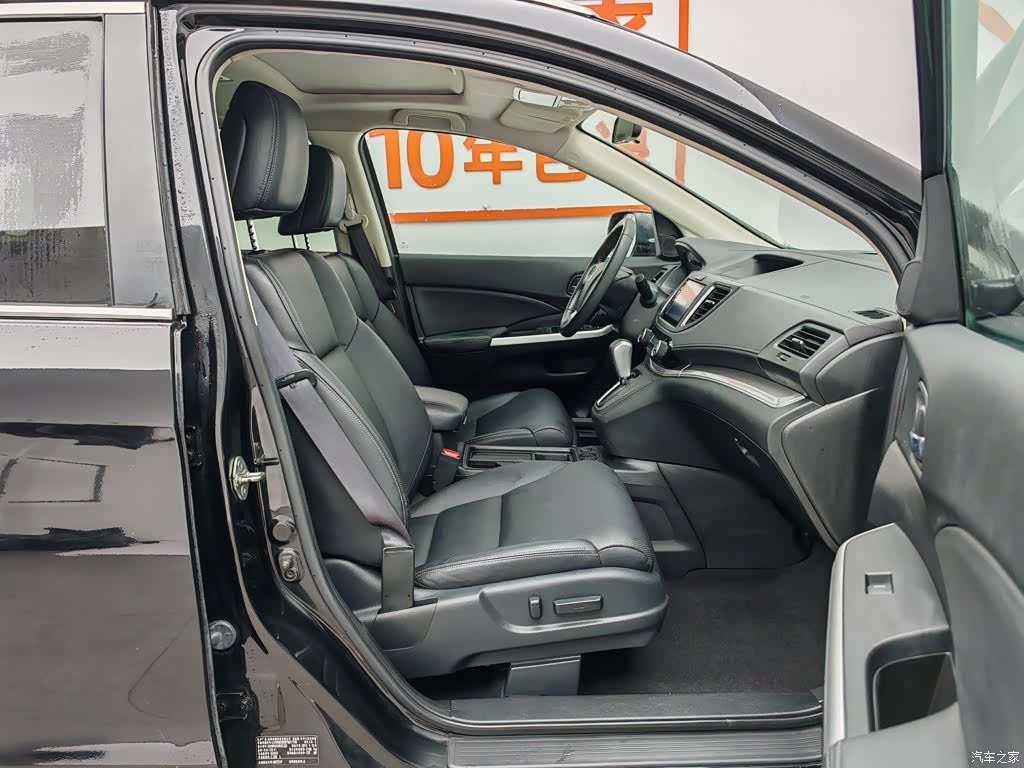 Honda CR-V, 2015 23